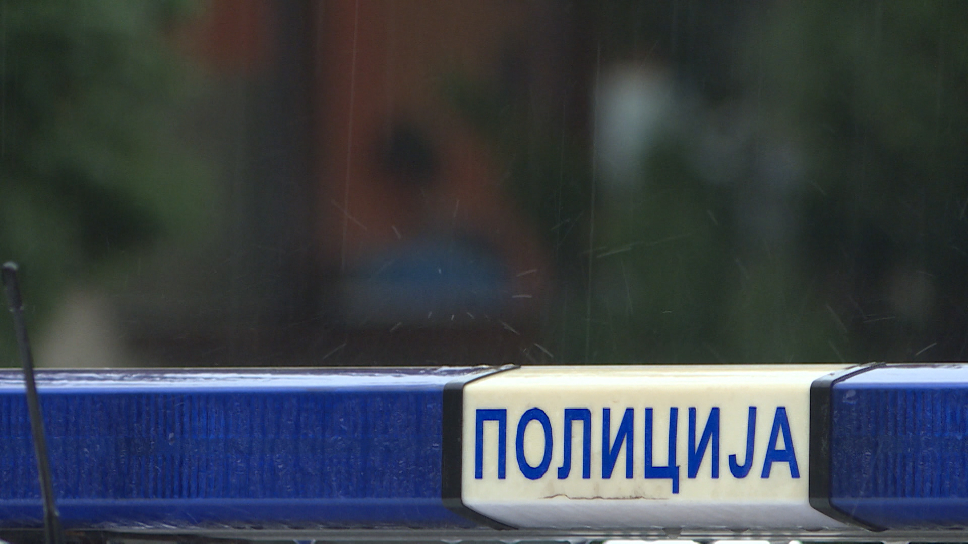 1700587112-BG-SKOLA-PKG-19-VDJ20231121-173641617.mxf_.00_01_09_18.Still003