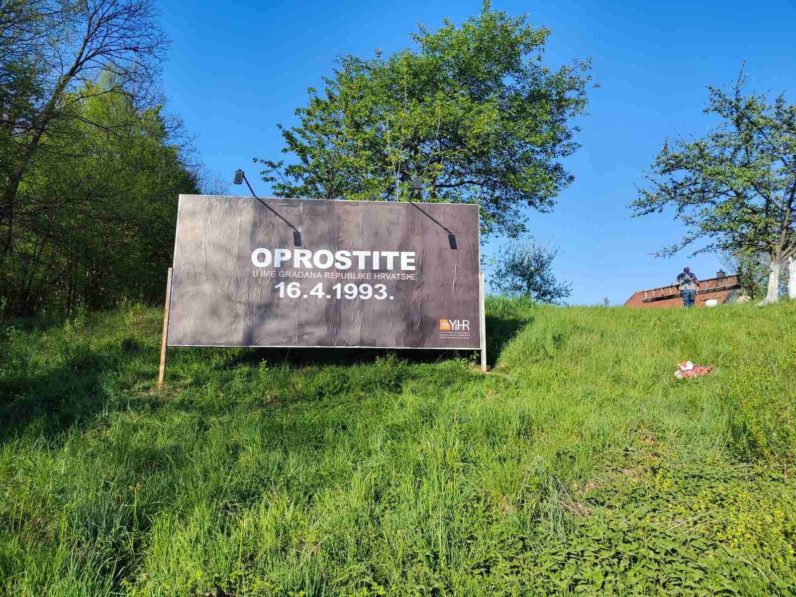 Inicijativa mladih za ljudska prava Hrvatska