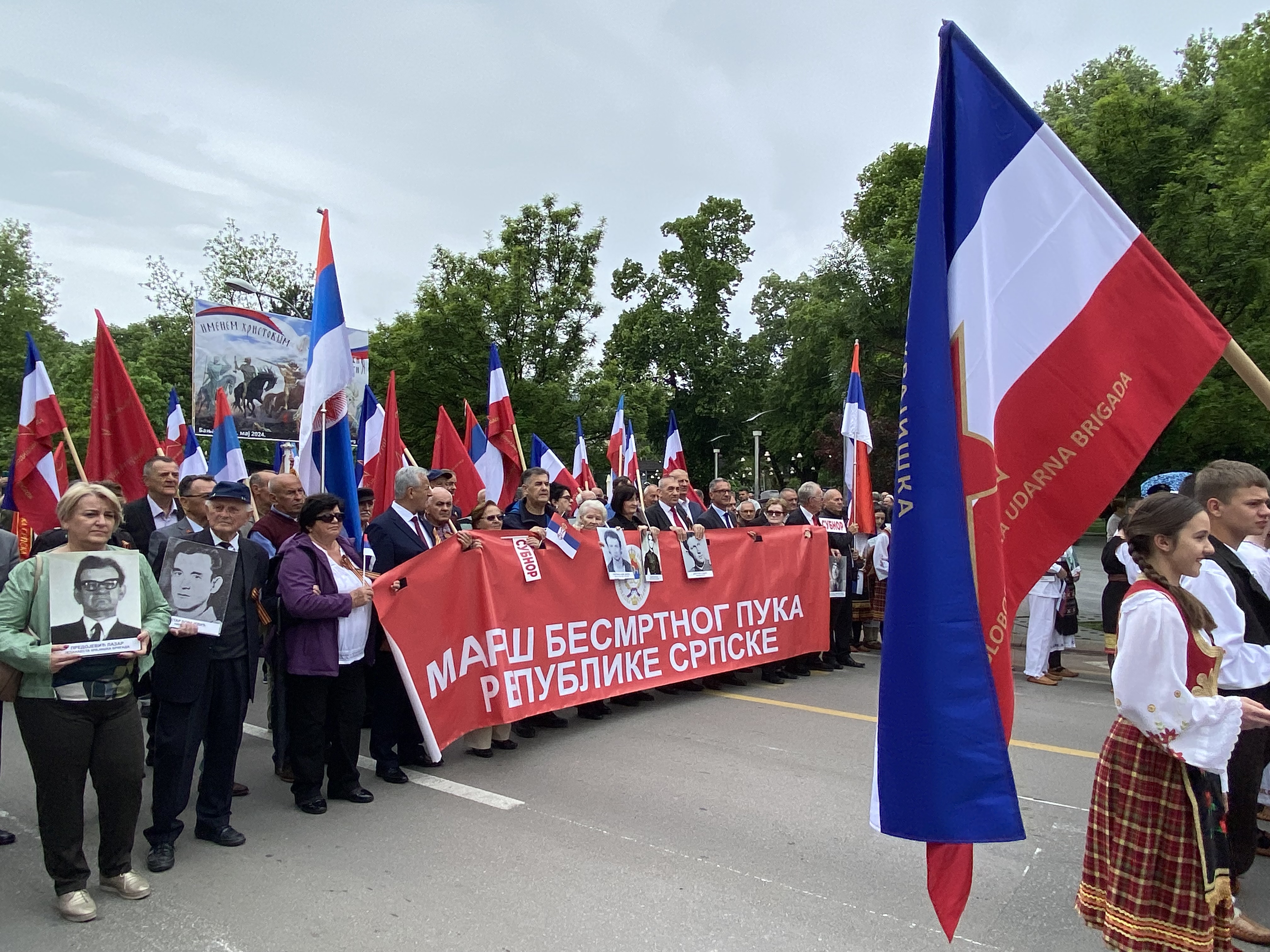 marš Besmrtnog puka