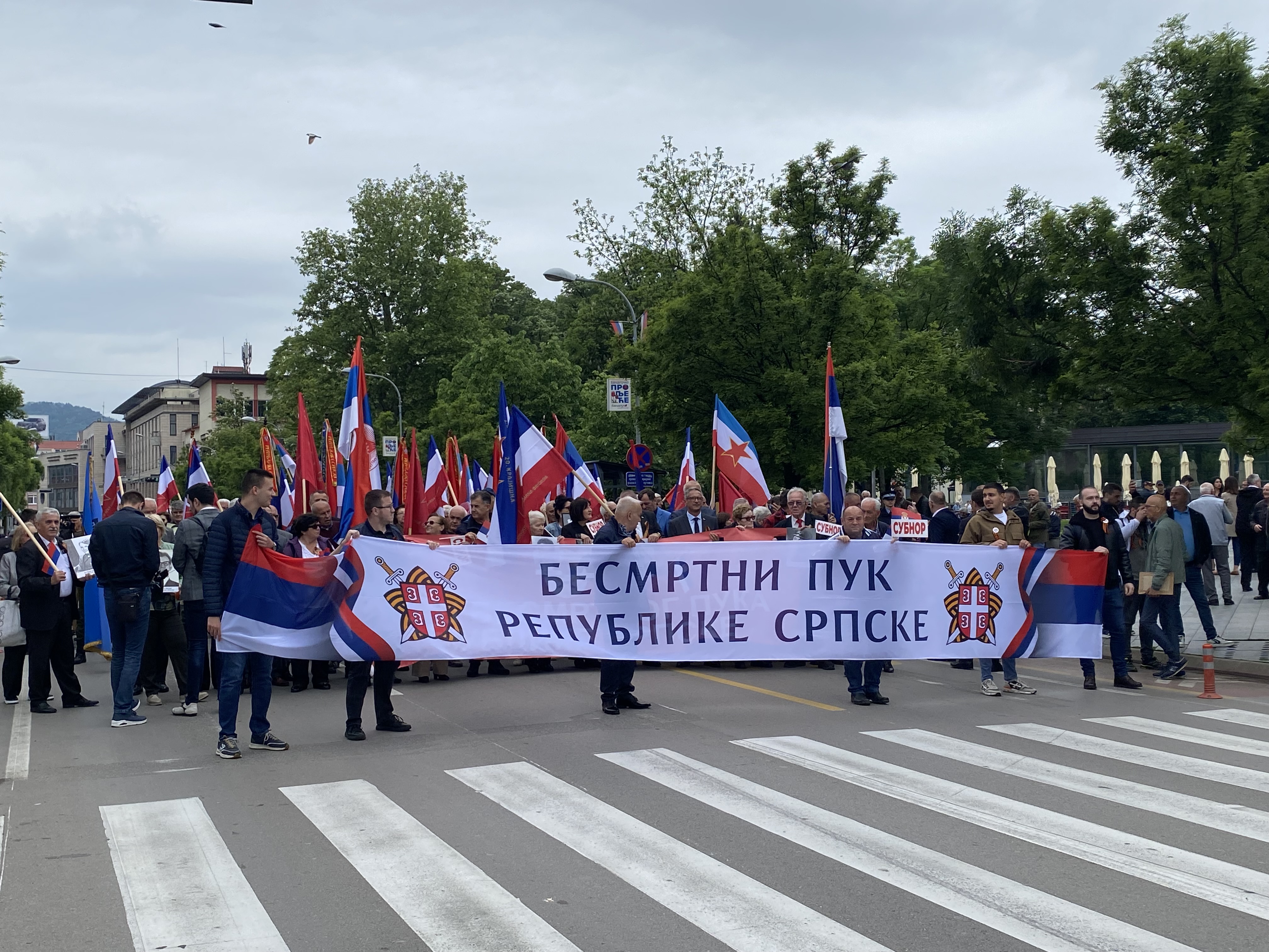 marš Besmrtnog puka