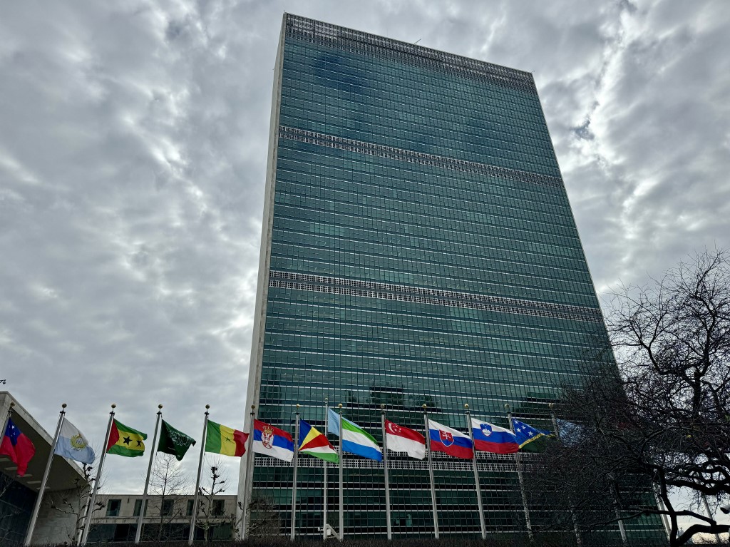 united nations ujedinjene nacije new york