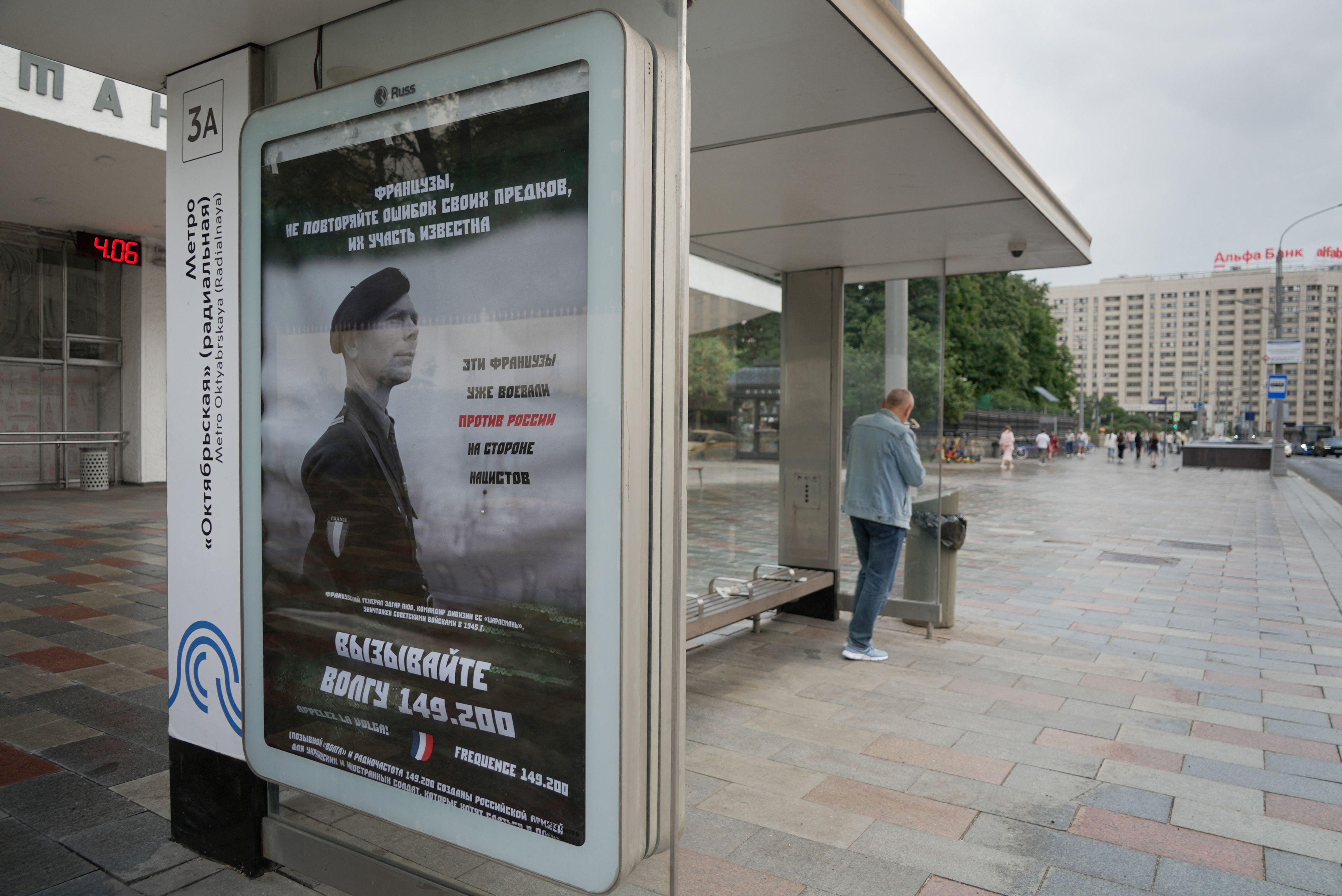 RUSSIA-UKRAINE-CONFLICT-WAR