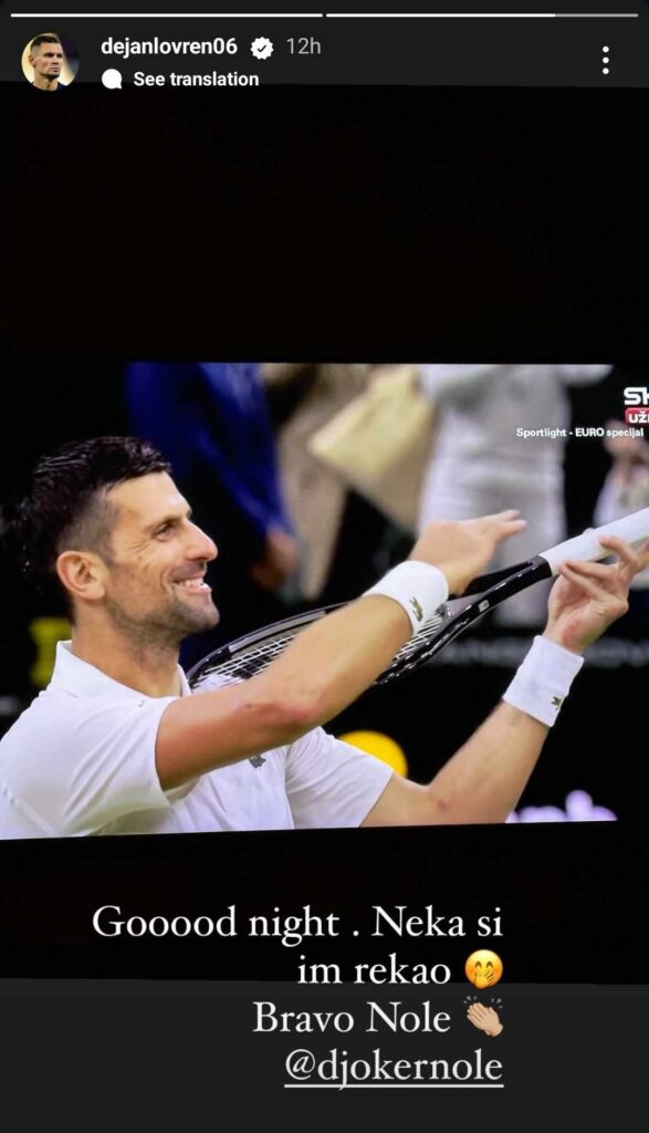 1720512606-Novak-DJokovic-Dejan-Lovren-587x1024.jpg