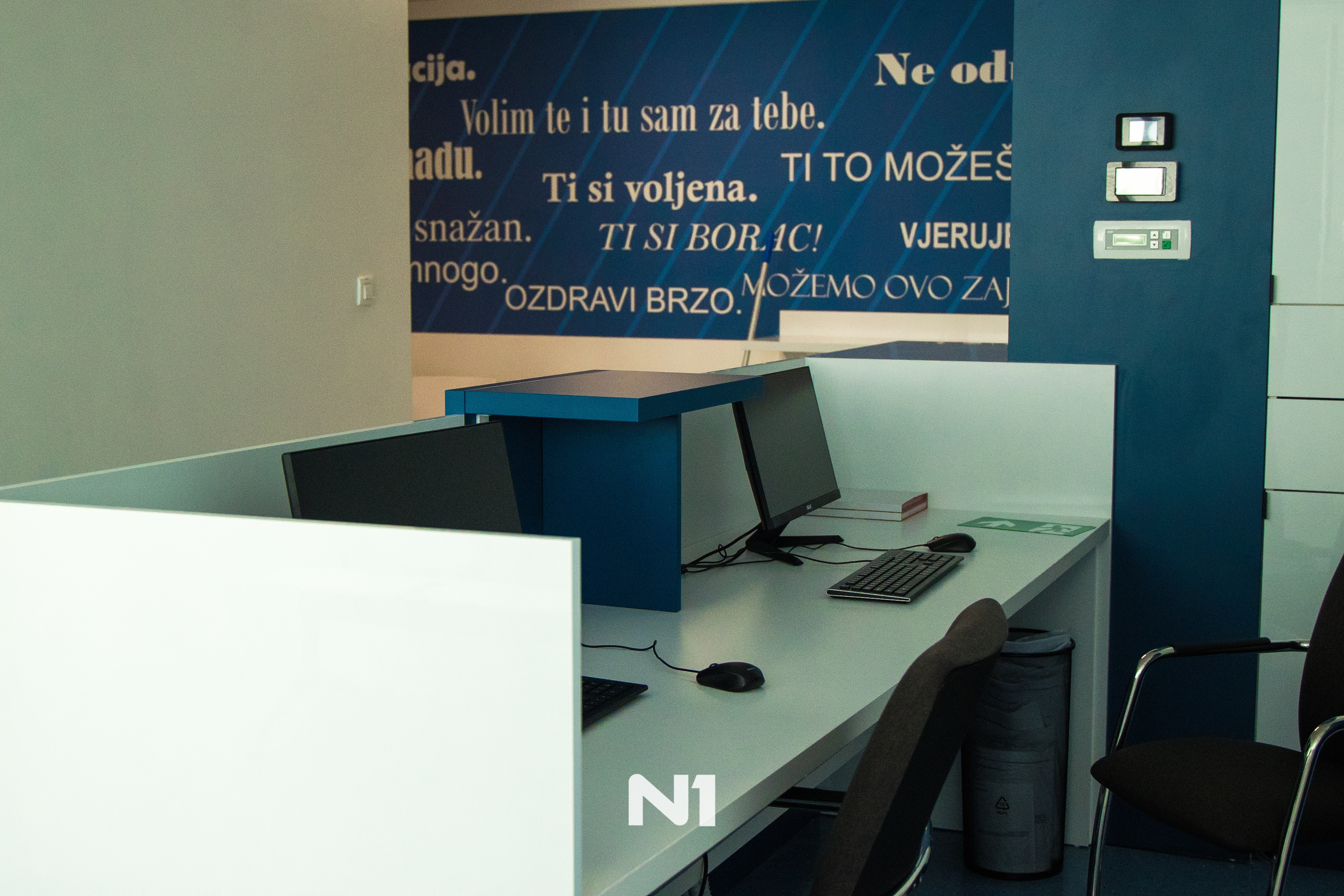 Onkološko odjeljenje Tuzla, Onkologija Tuzla, UKC Tuzla, Onkologija UKC Tuzla