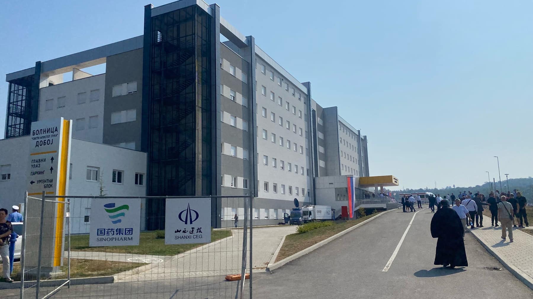 bolnica-doboj-Untitled