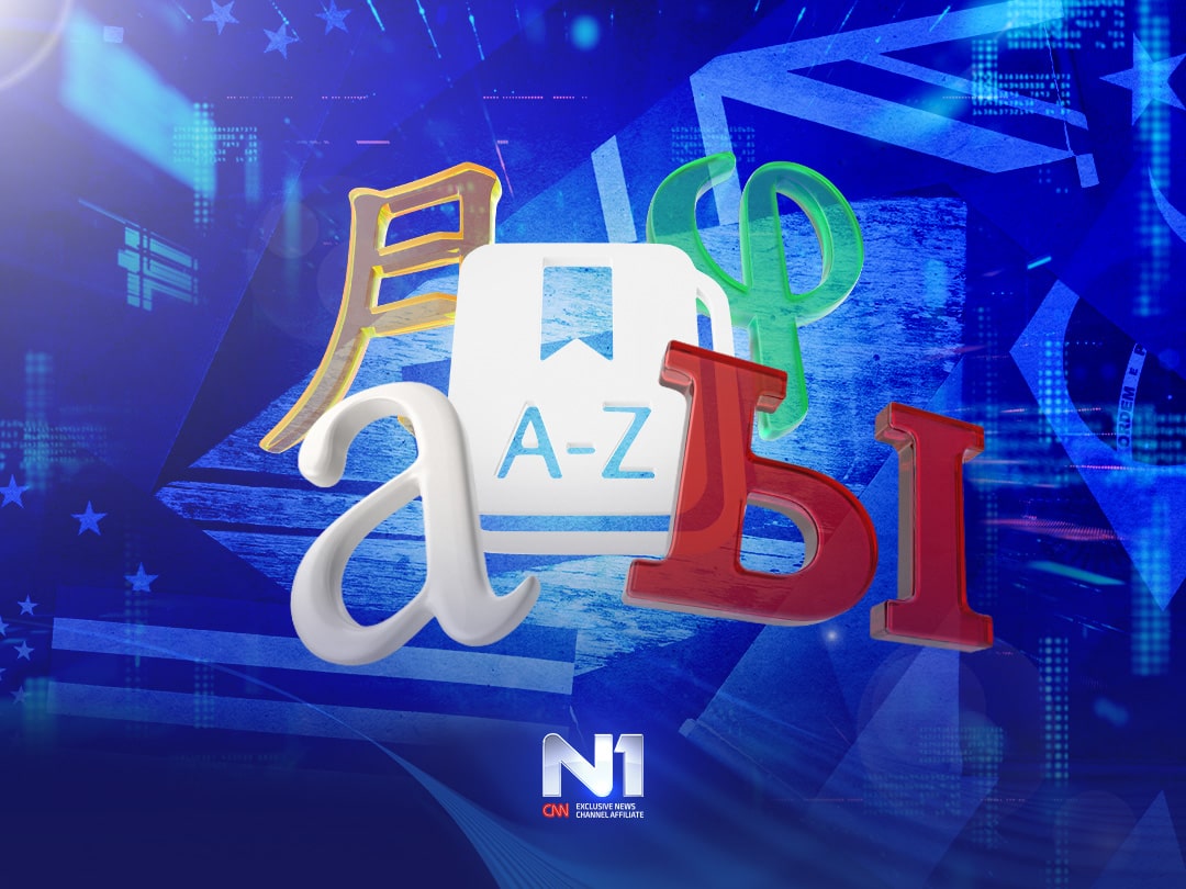 Ilustracija-Kviz-jezici-min(1)