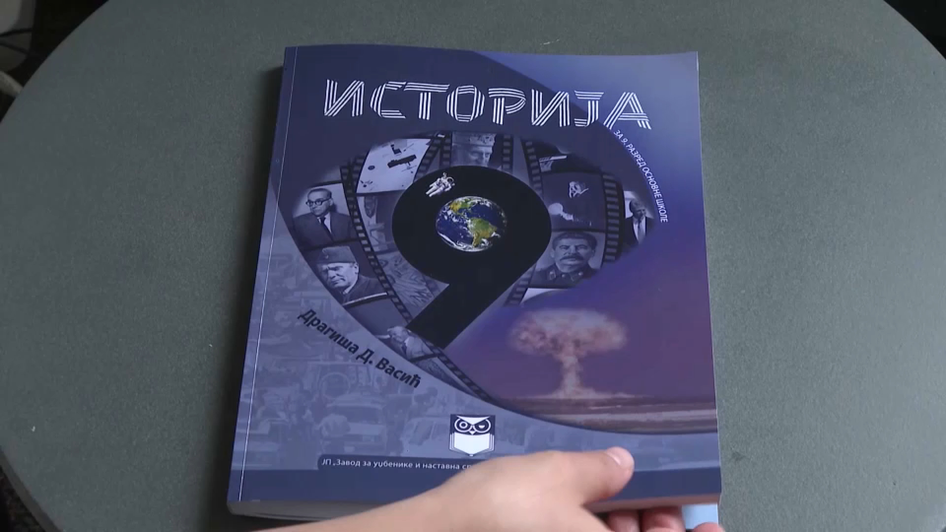 udžbenik historije istorije