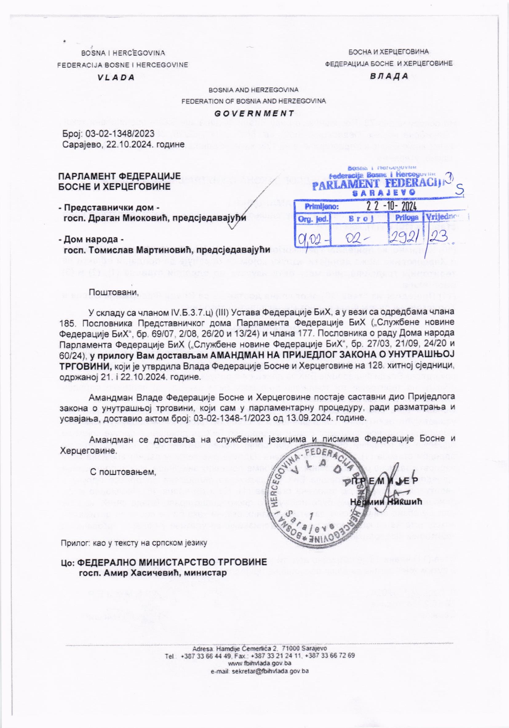 2921-23 AMANDMAN Vlade FBiH -1-5