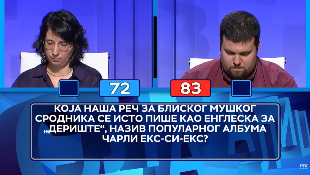 1730460533-Pitanje-Slagalica-1024x580