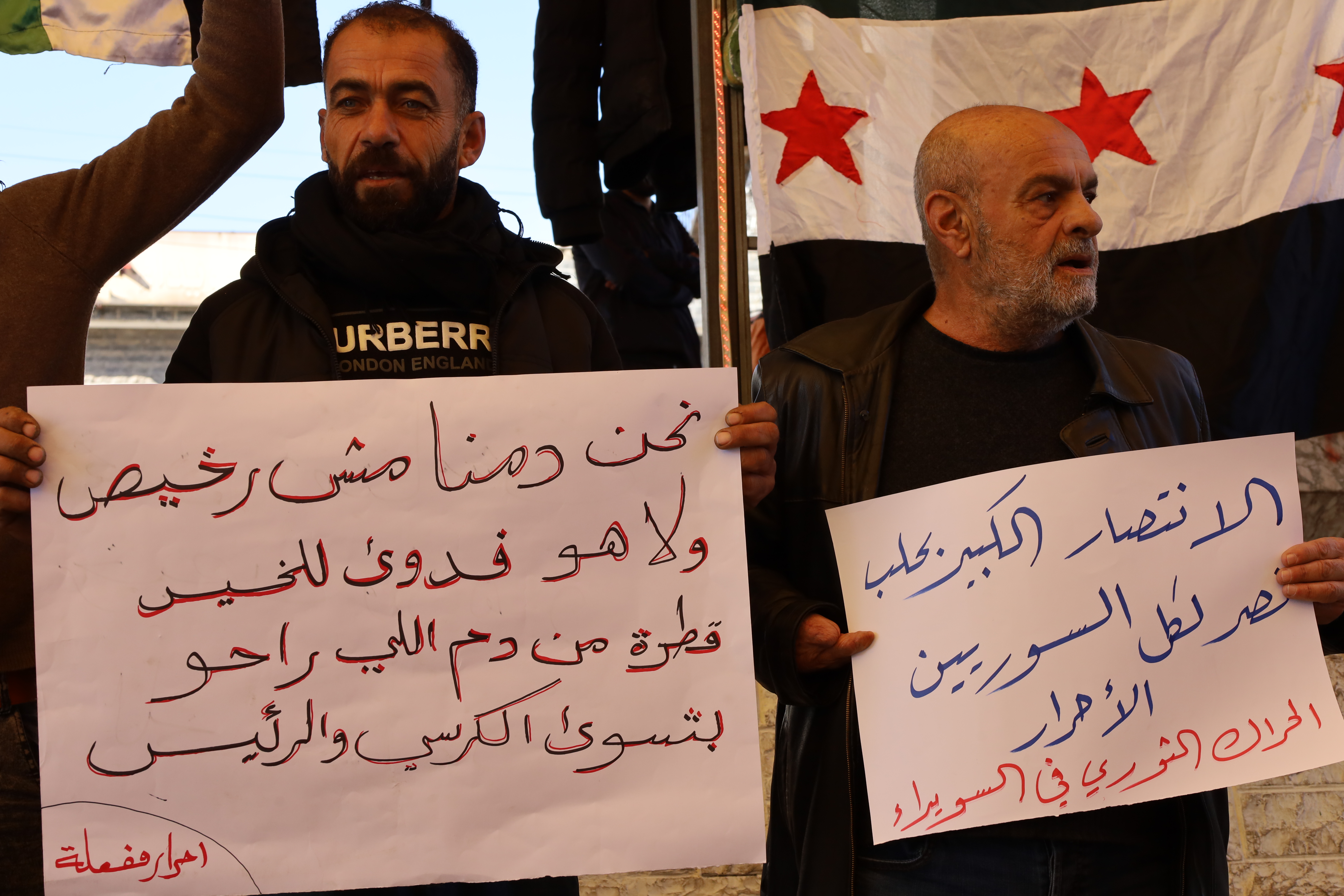 Na jugu Sirije slavlje povodom oslobađanja Halepa i Idliba