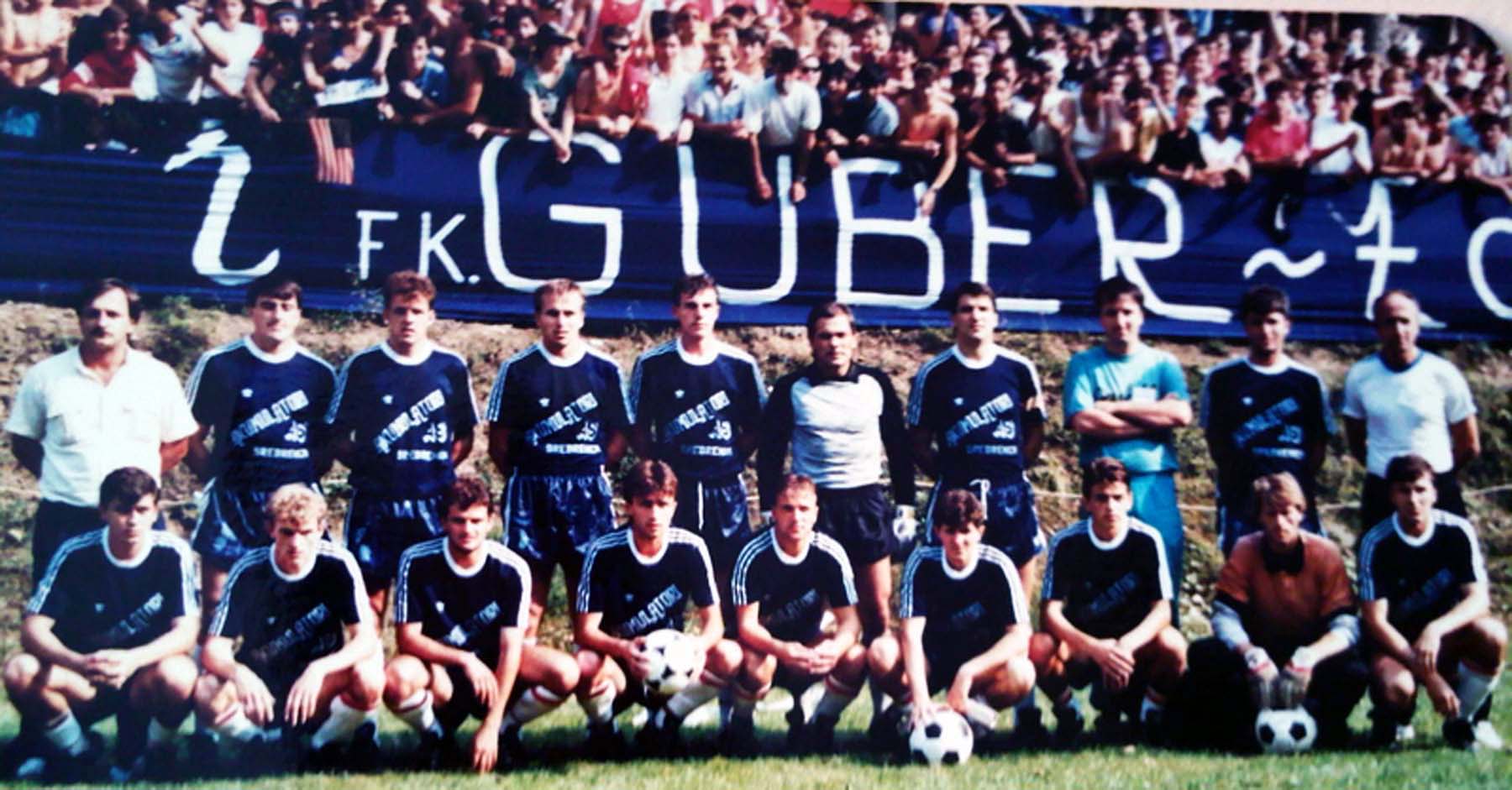 6 Ekipa FK Gubera koja je izborila 16-tinu KUP-a Maršala Tita