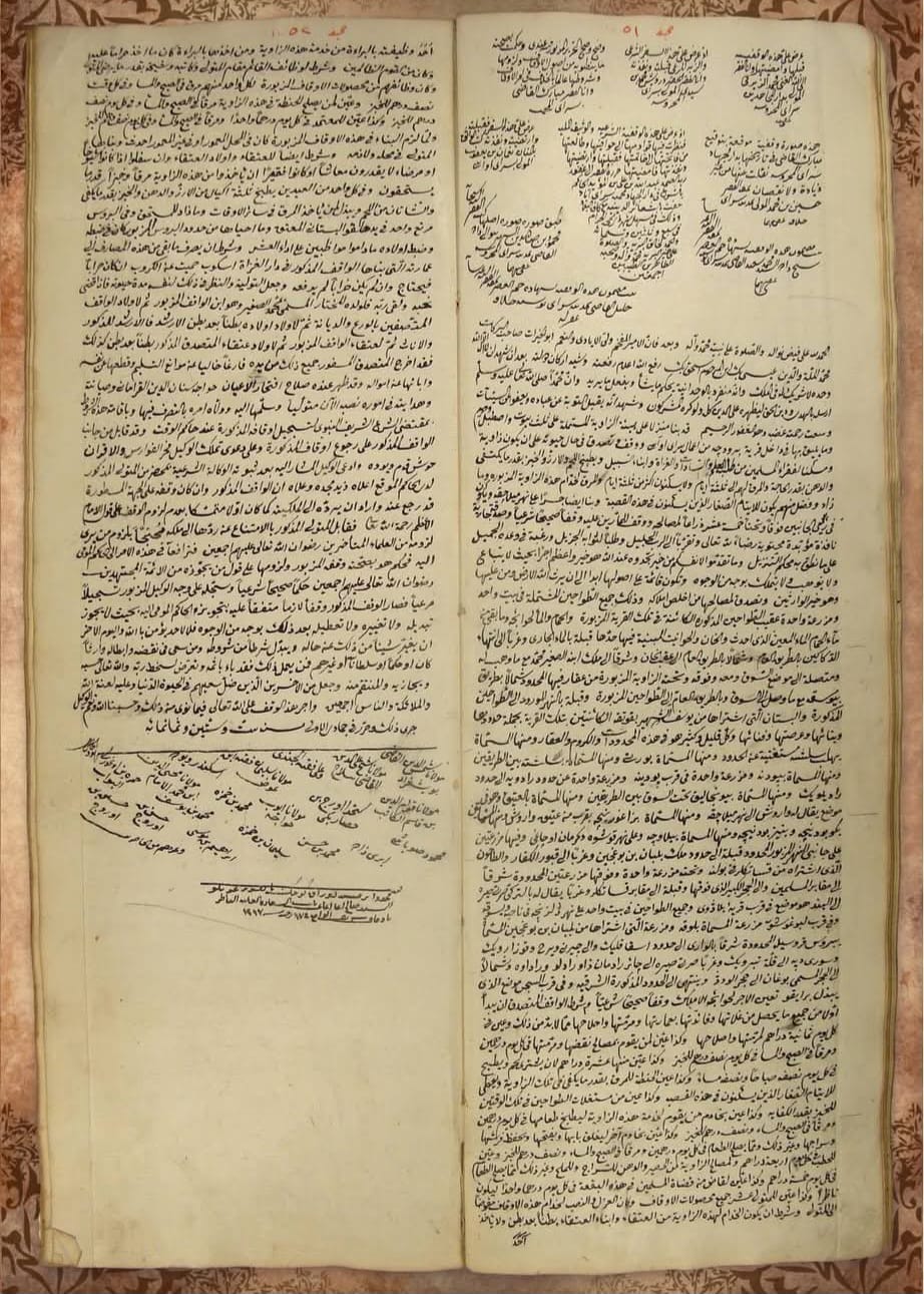 Udruženje za zaštitu kulturne baštine Bosne i Hercegovine "Isa-beg Ishaković"