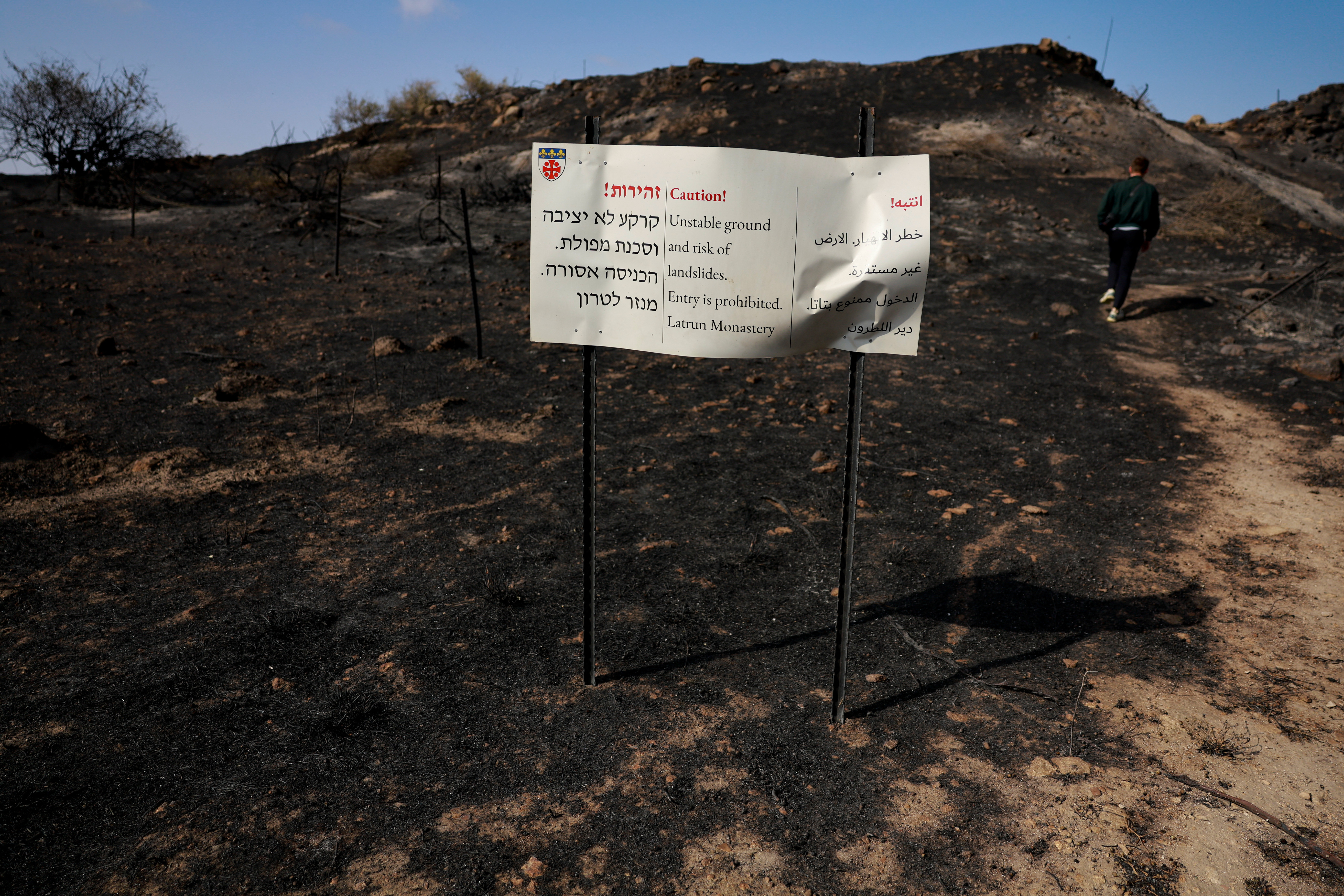 Wildfires rage in Latrun
