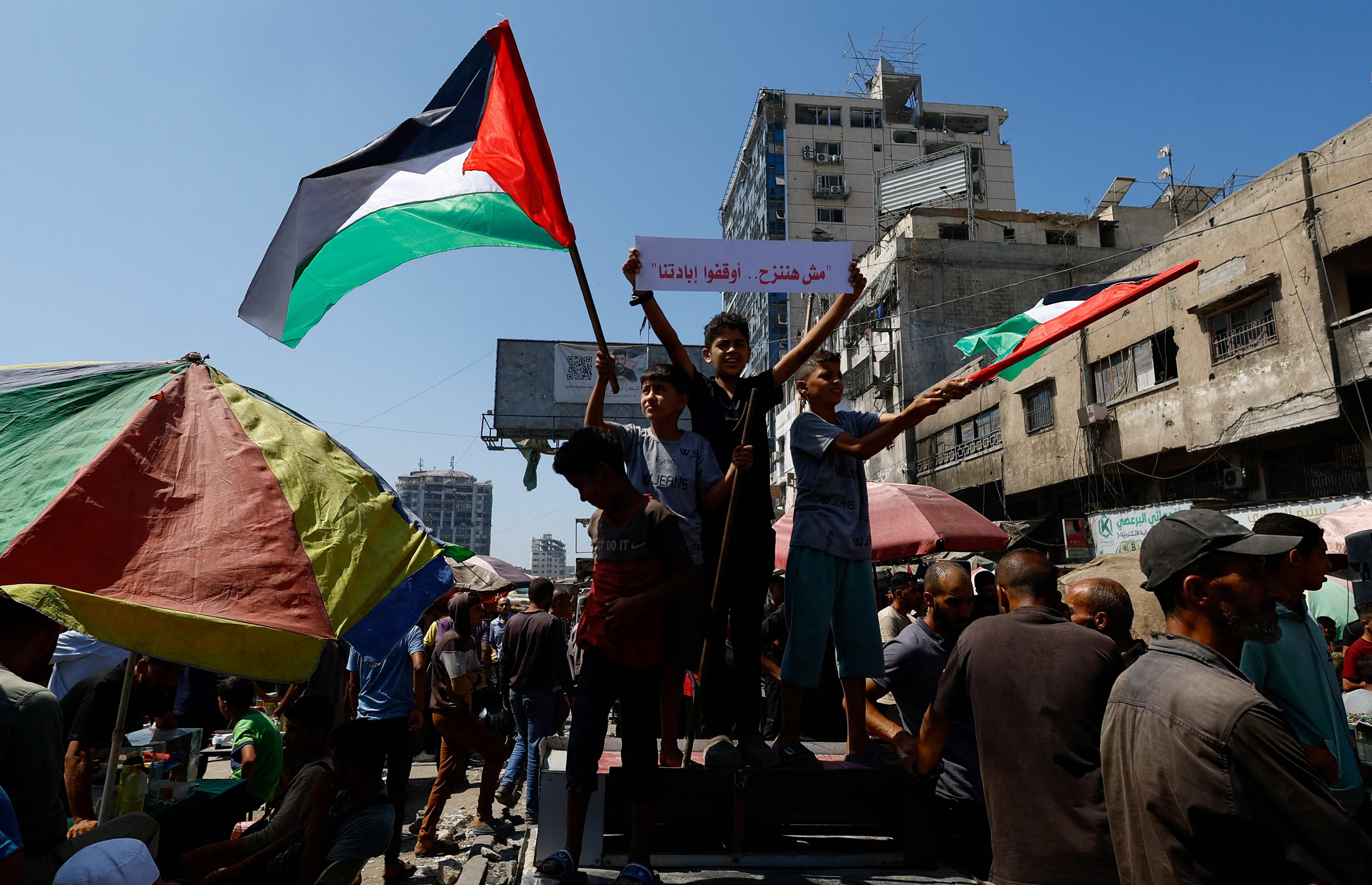 2025-09-09T104707Z_192395632_RC28OGAAMR3Q_RTRMADP_3_ISRAEL-PALESTINIANS-GAZA