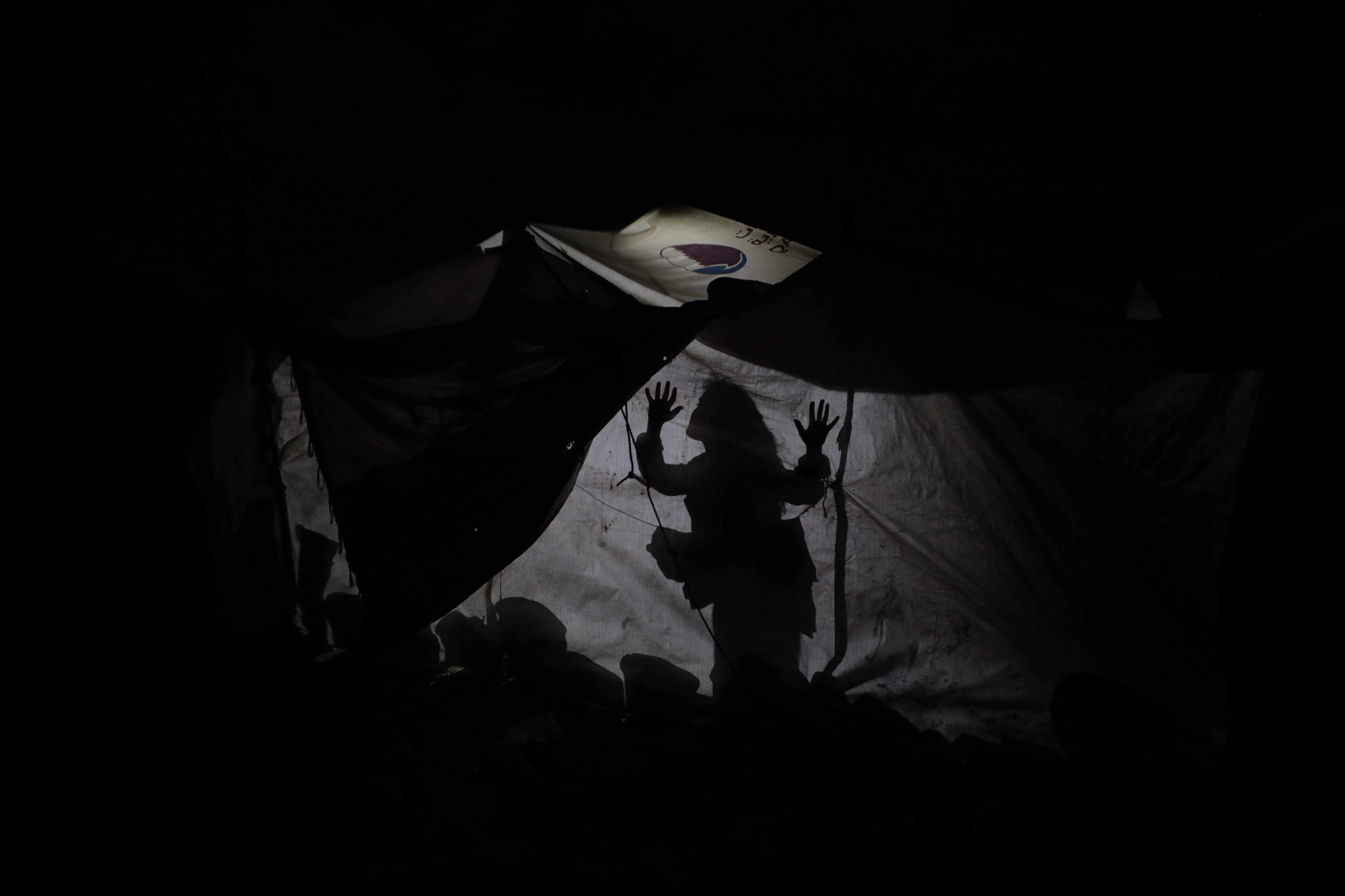 GRAD GAZA, PALESTINA - 14. NOVEMBAR