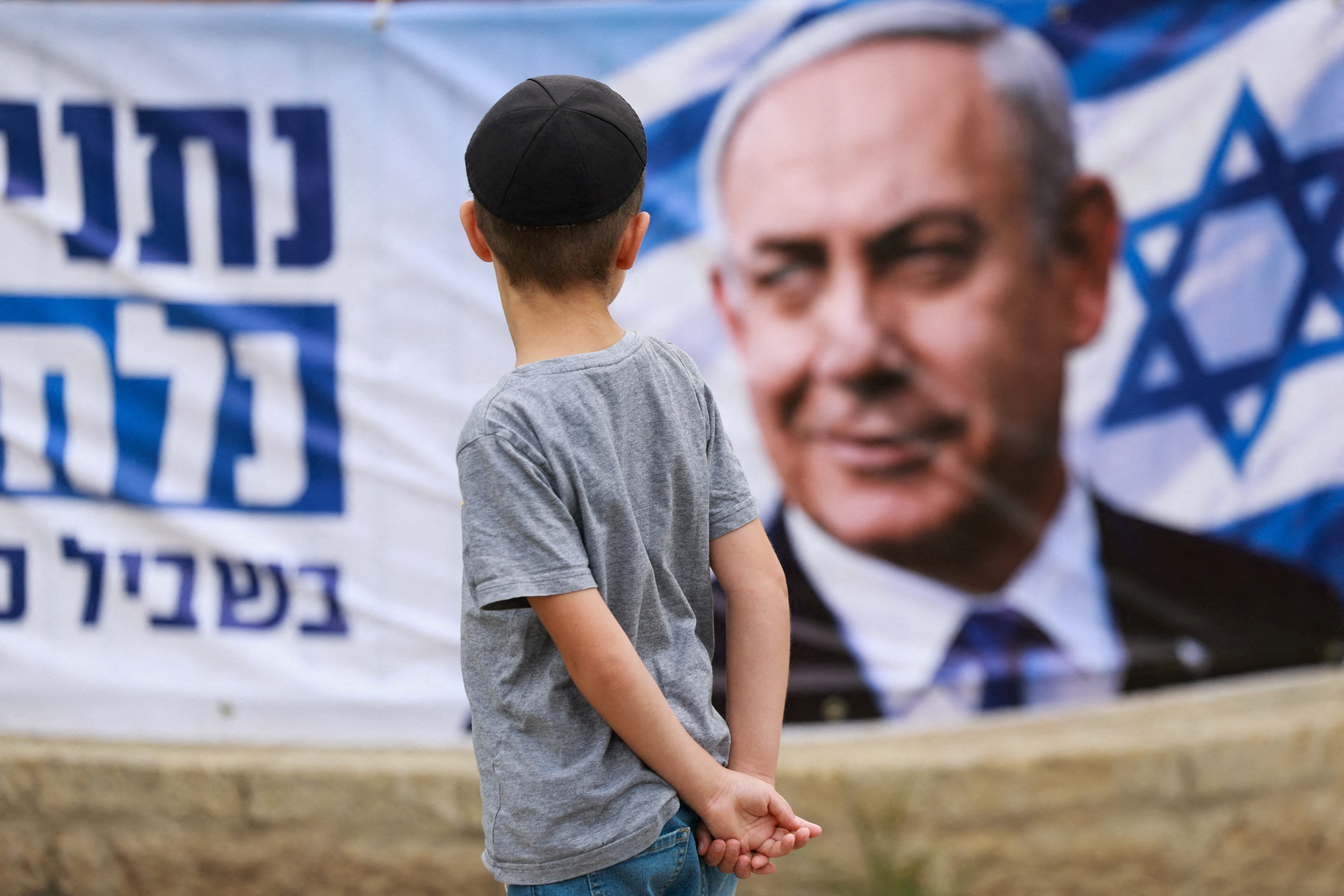 Izraelski izbori