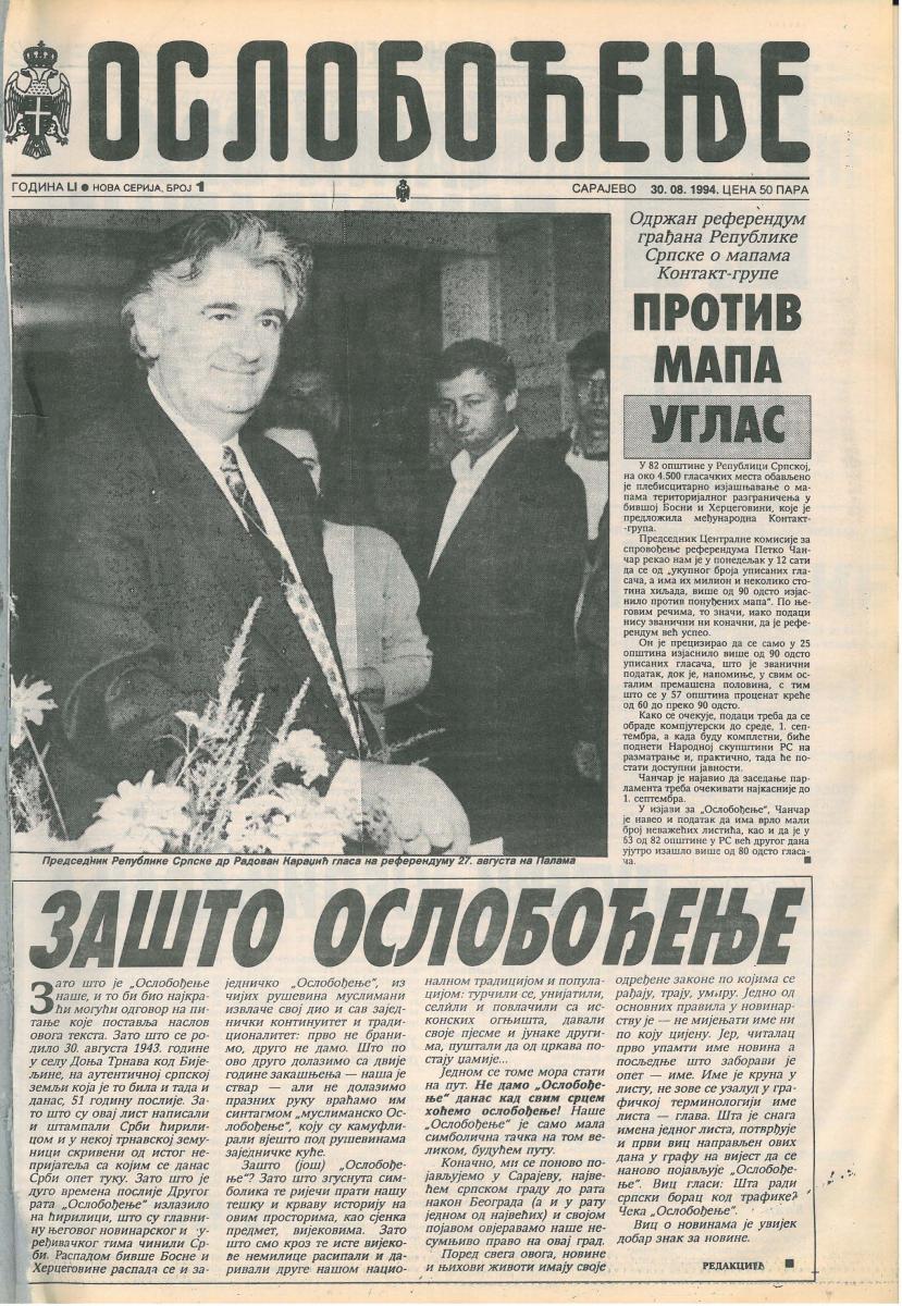 1994_oslobodjenje-pale