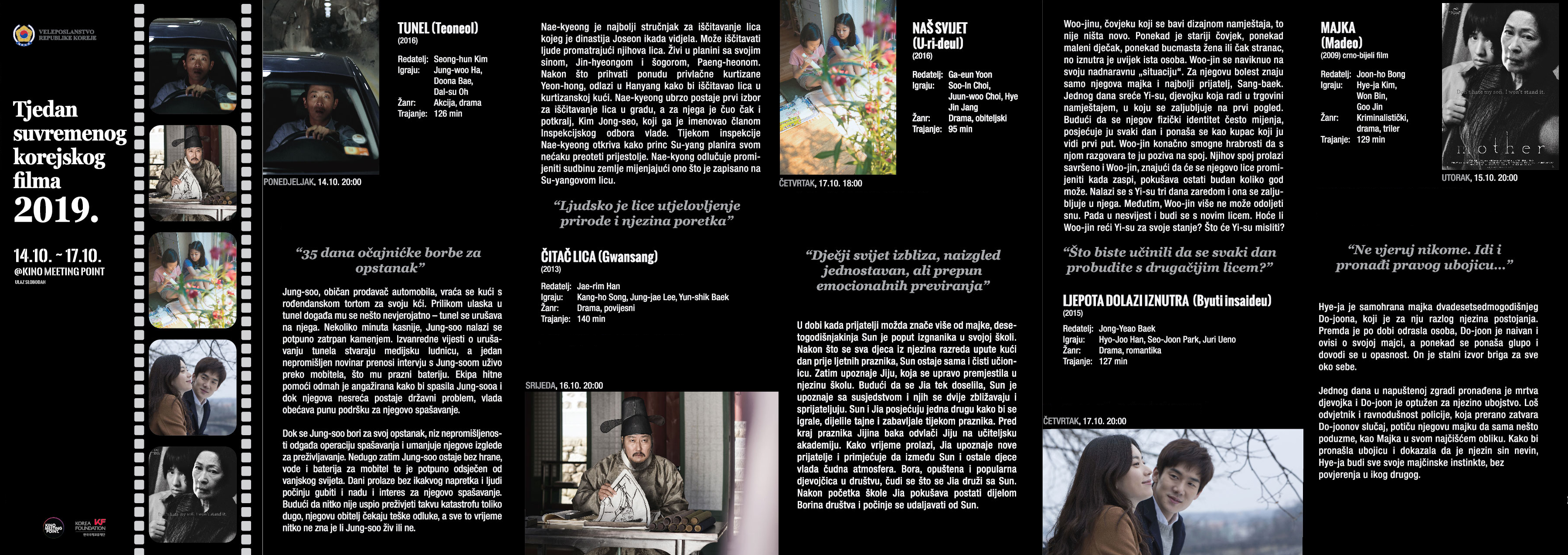 2019-korean-film-week-programme-268887.jpeg