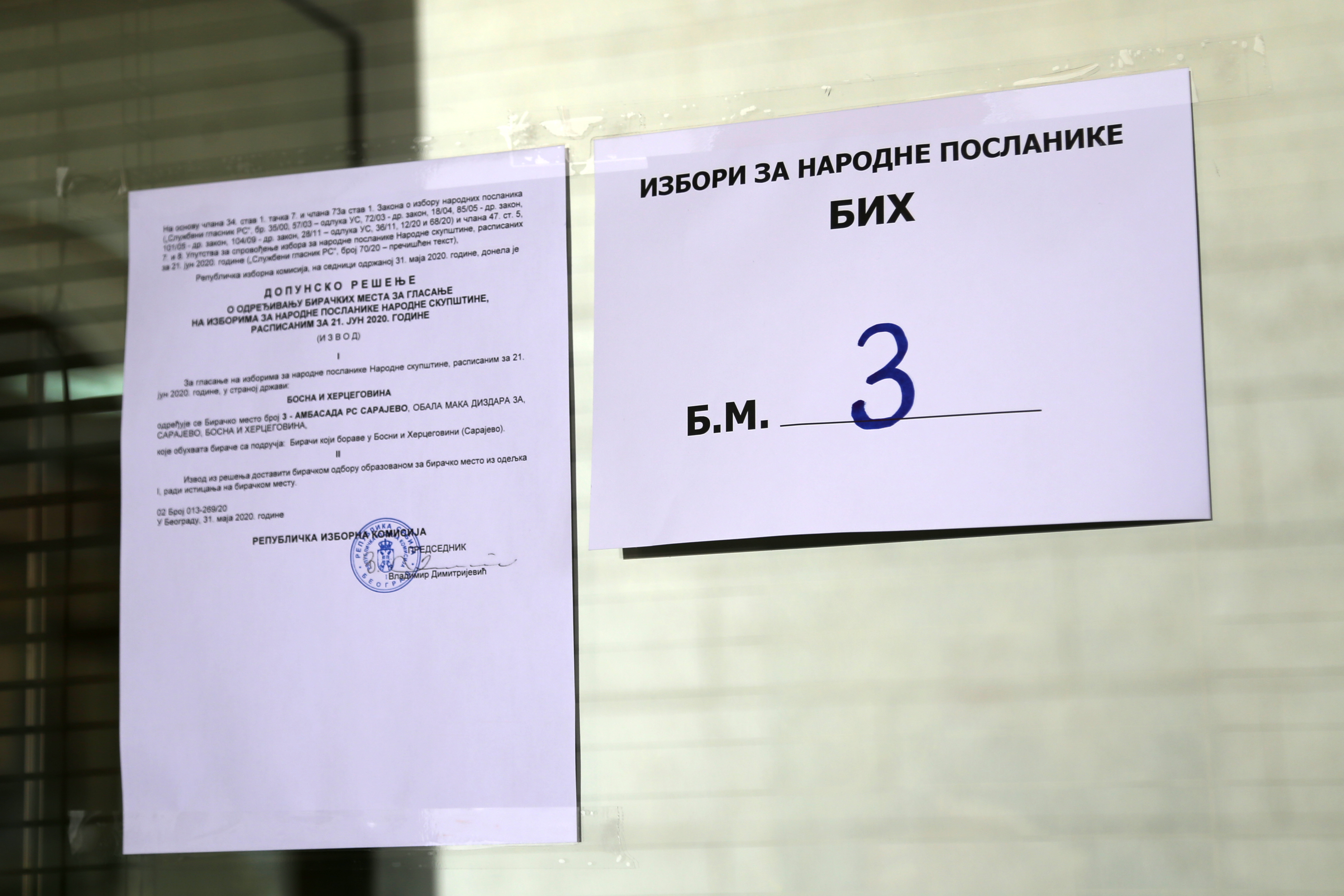 20200621_2_43073091_56111612