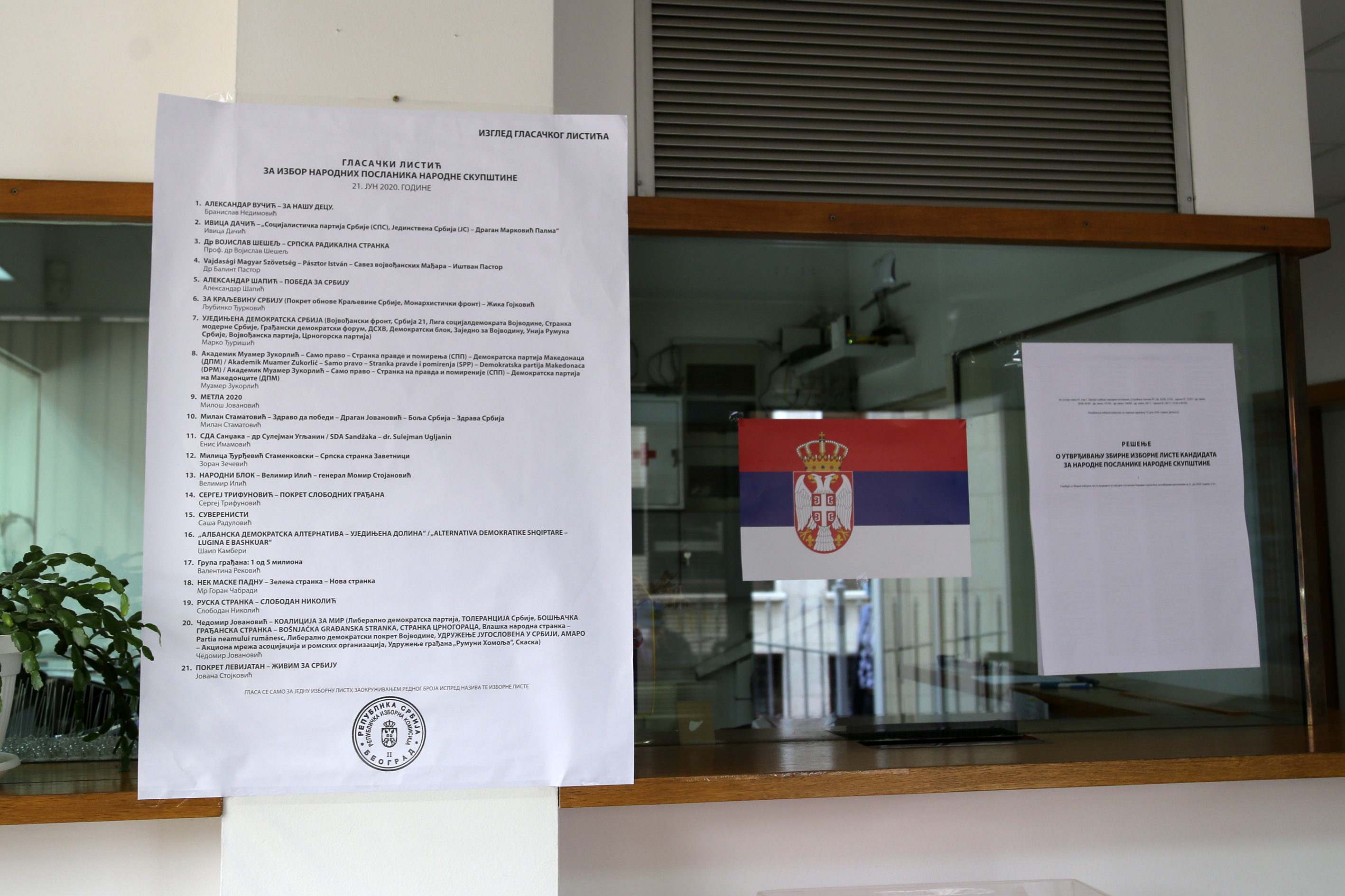 20200621_2_43073091_56111614