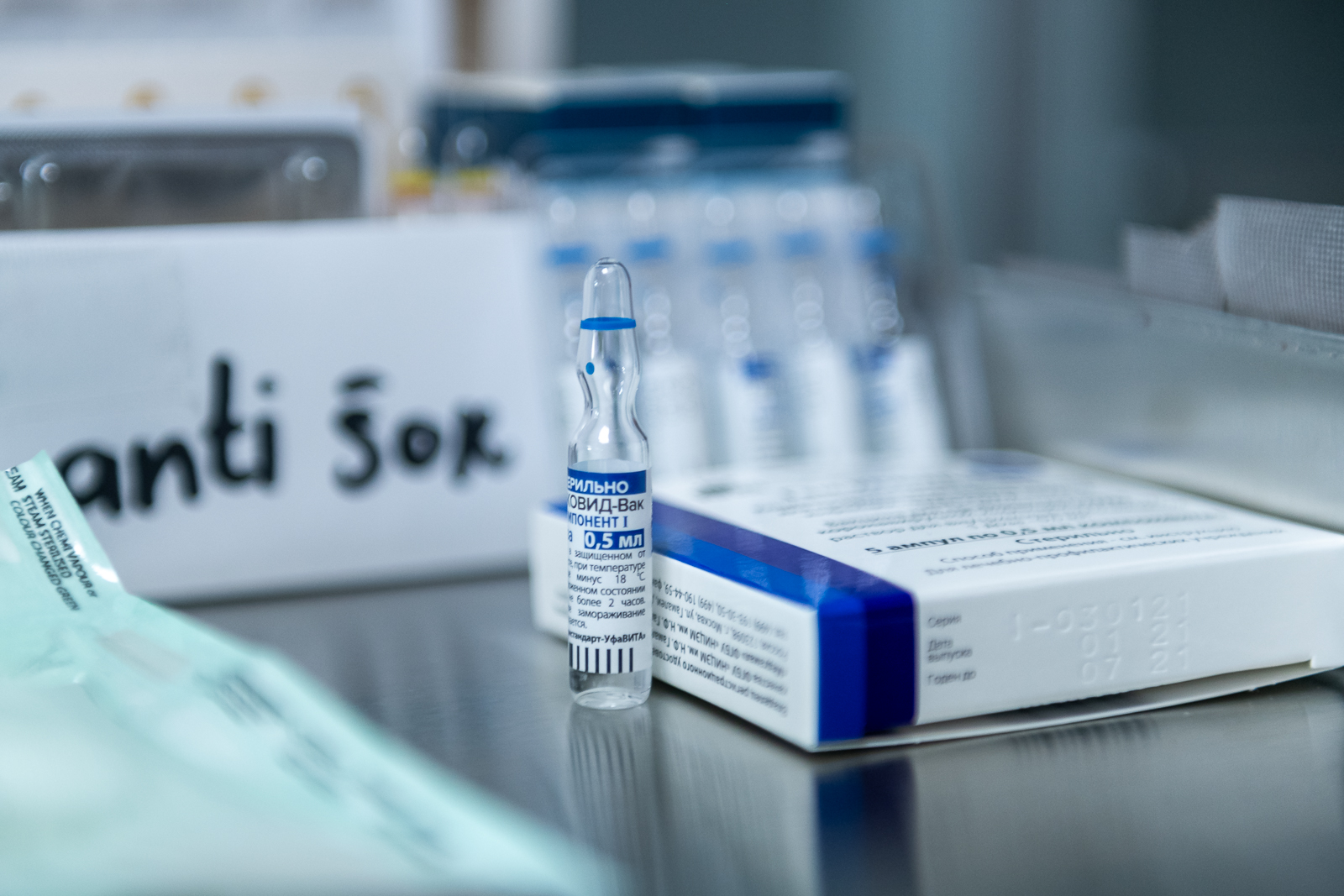 Vakcinacija Crna Gora