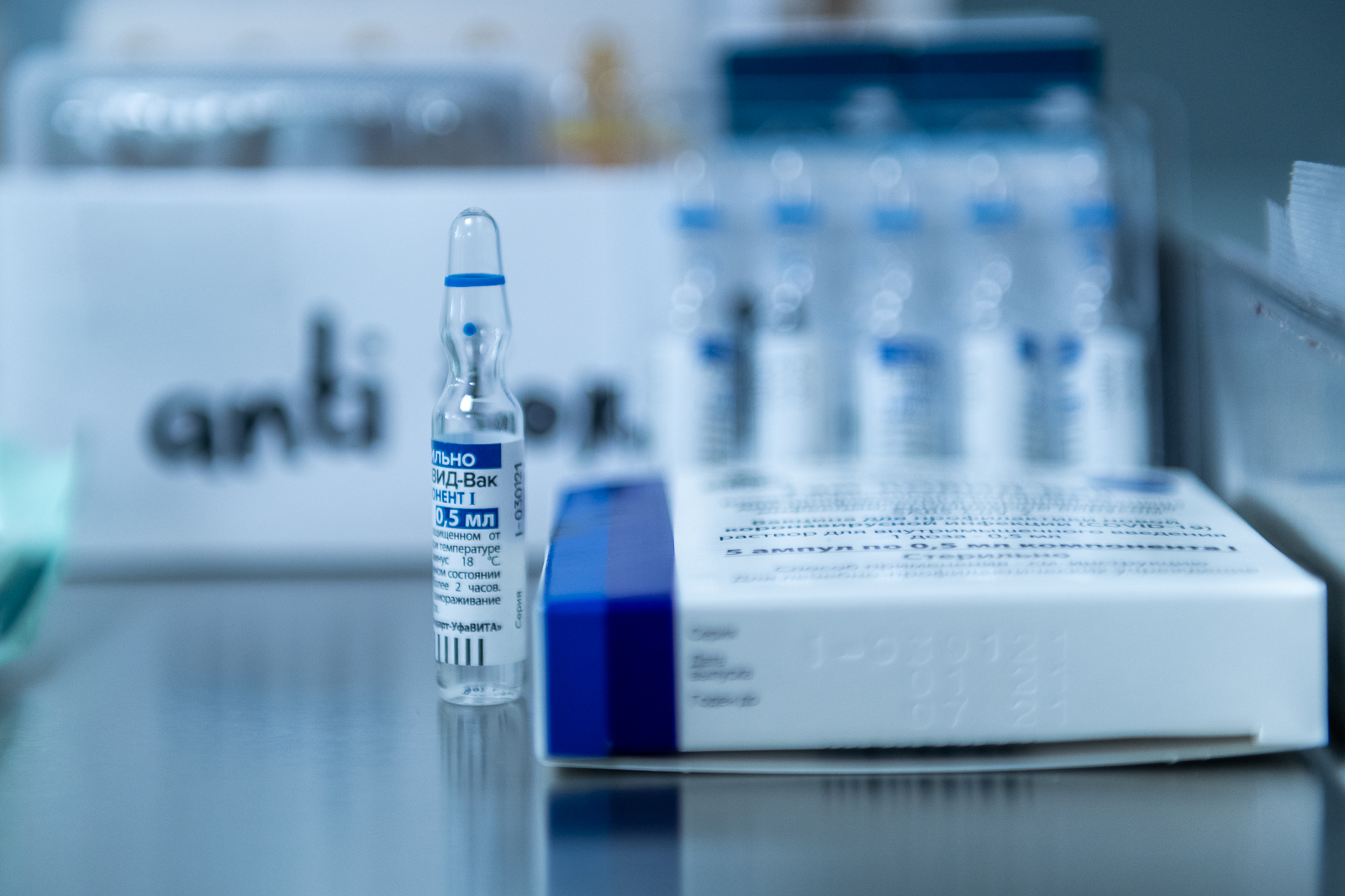 Vakcinacija Crna Gora