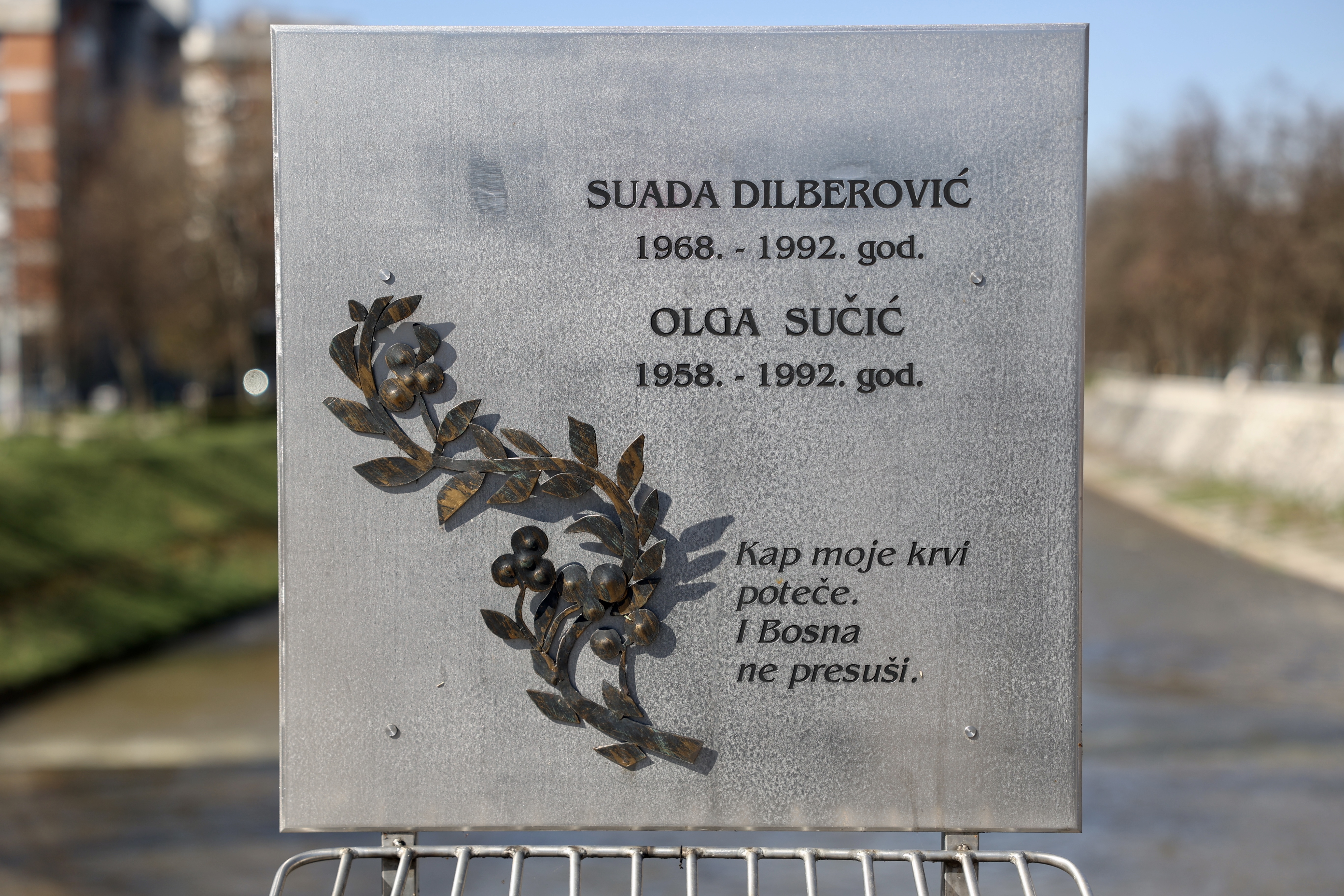 Reintegracija Grbavice