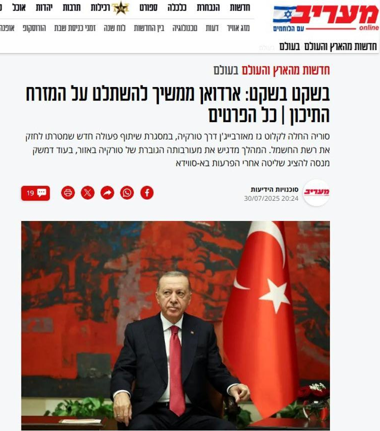 Screenshot 2025-07-31 182524