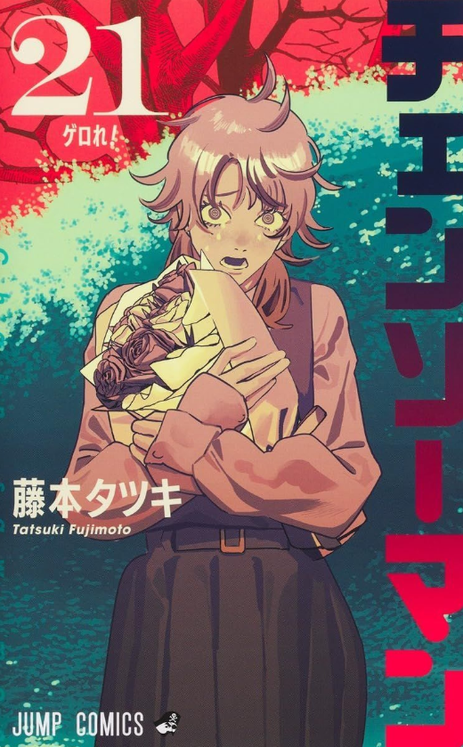 Screenshot 2025-08-03 165716