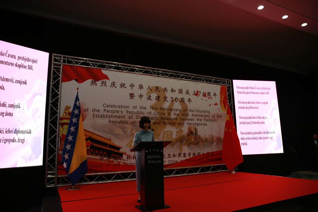 Dan državnosti Kine