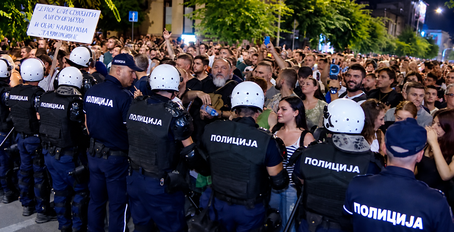 policija u srbiji