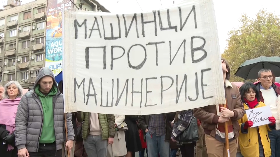 1793444465_masinci_protiv_masinerije