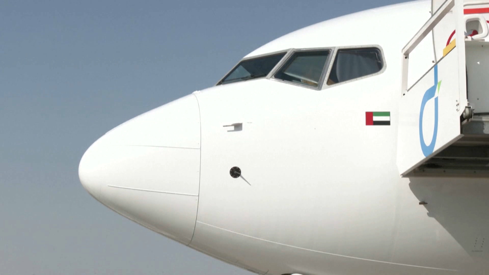Avio UAE