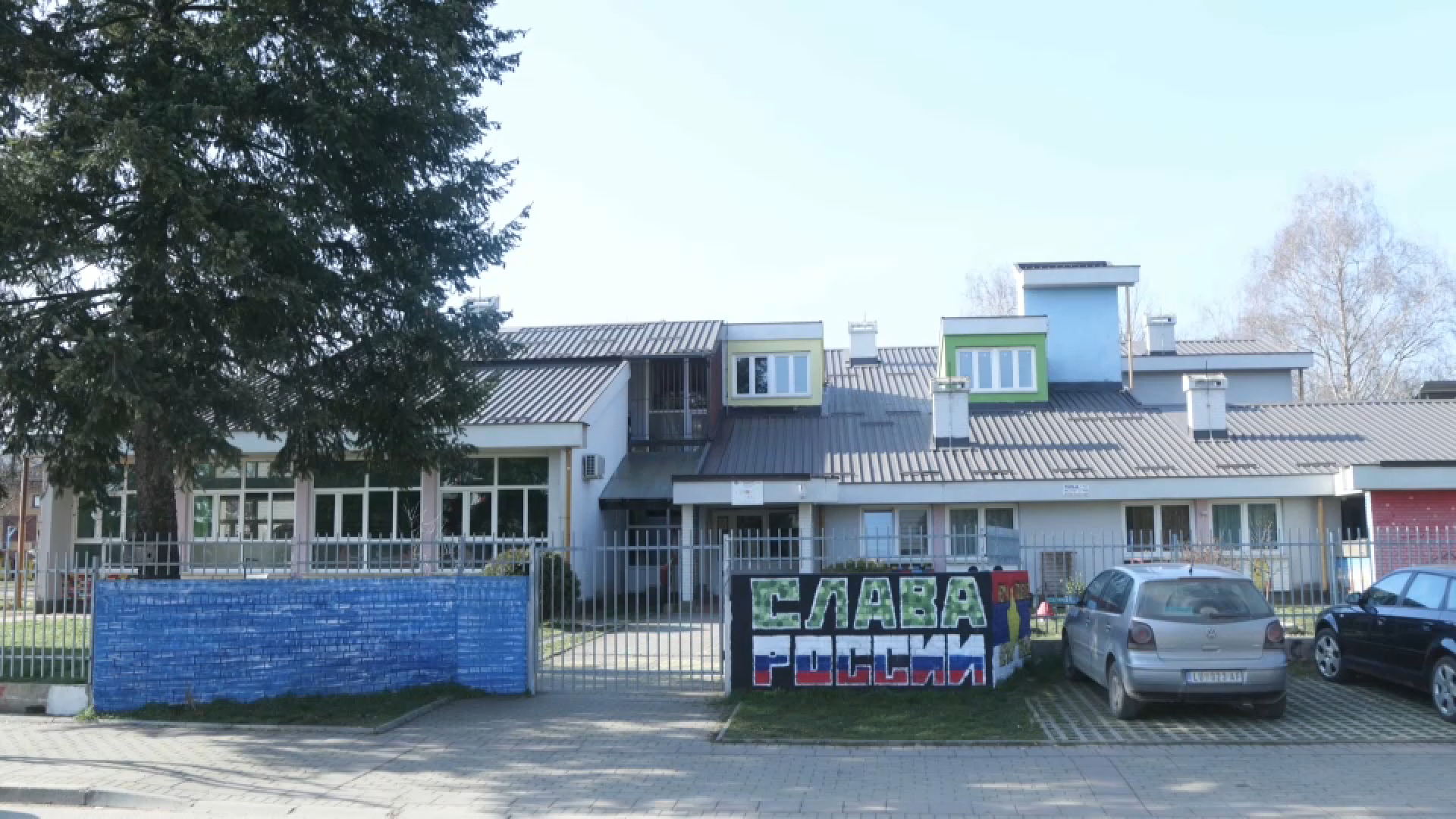 čačak-vrtić-obdsnište