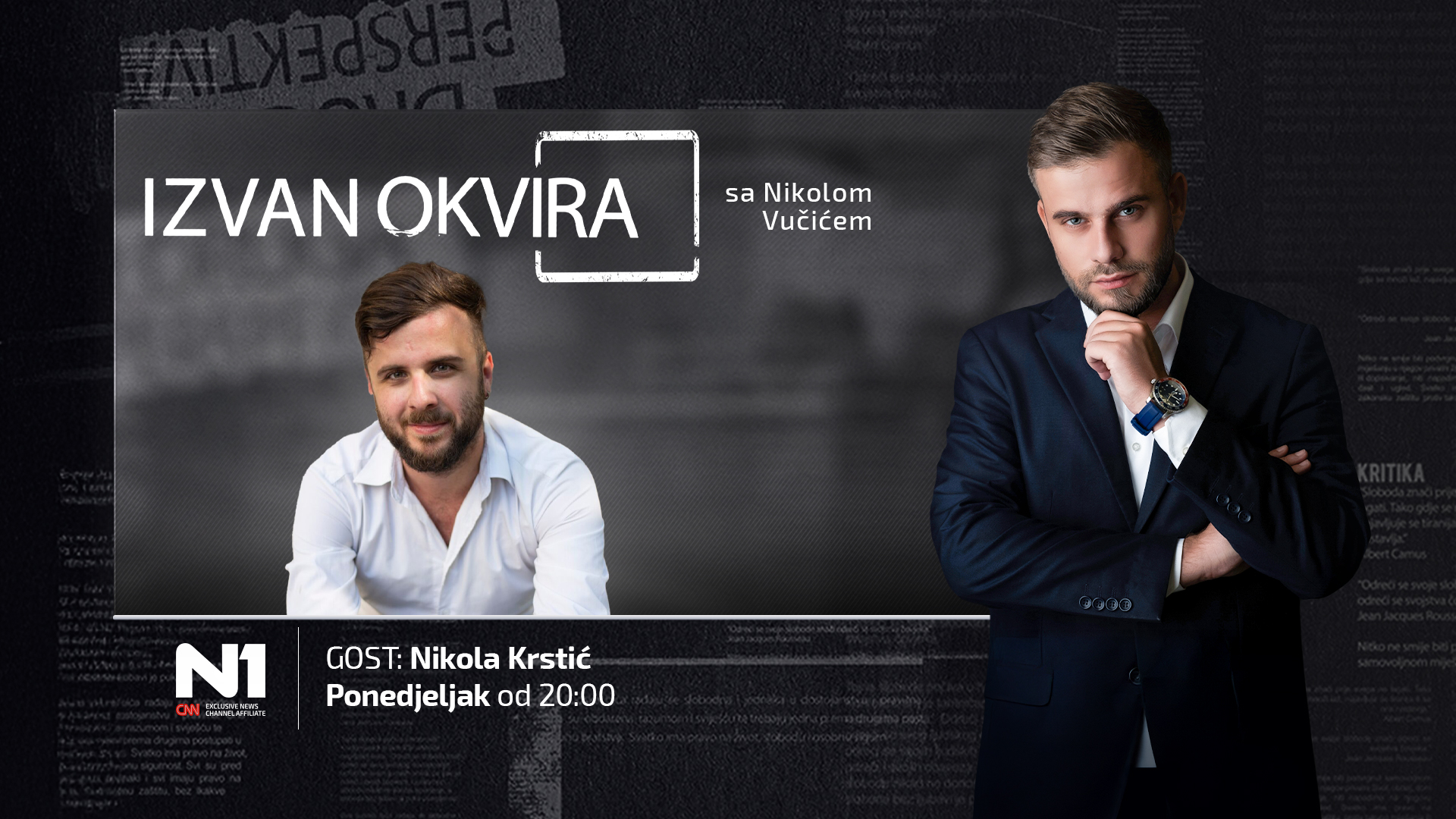 Izvan-okvira-WEB-1