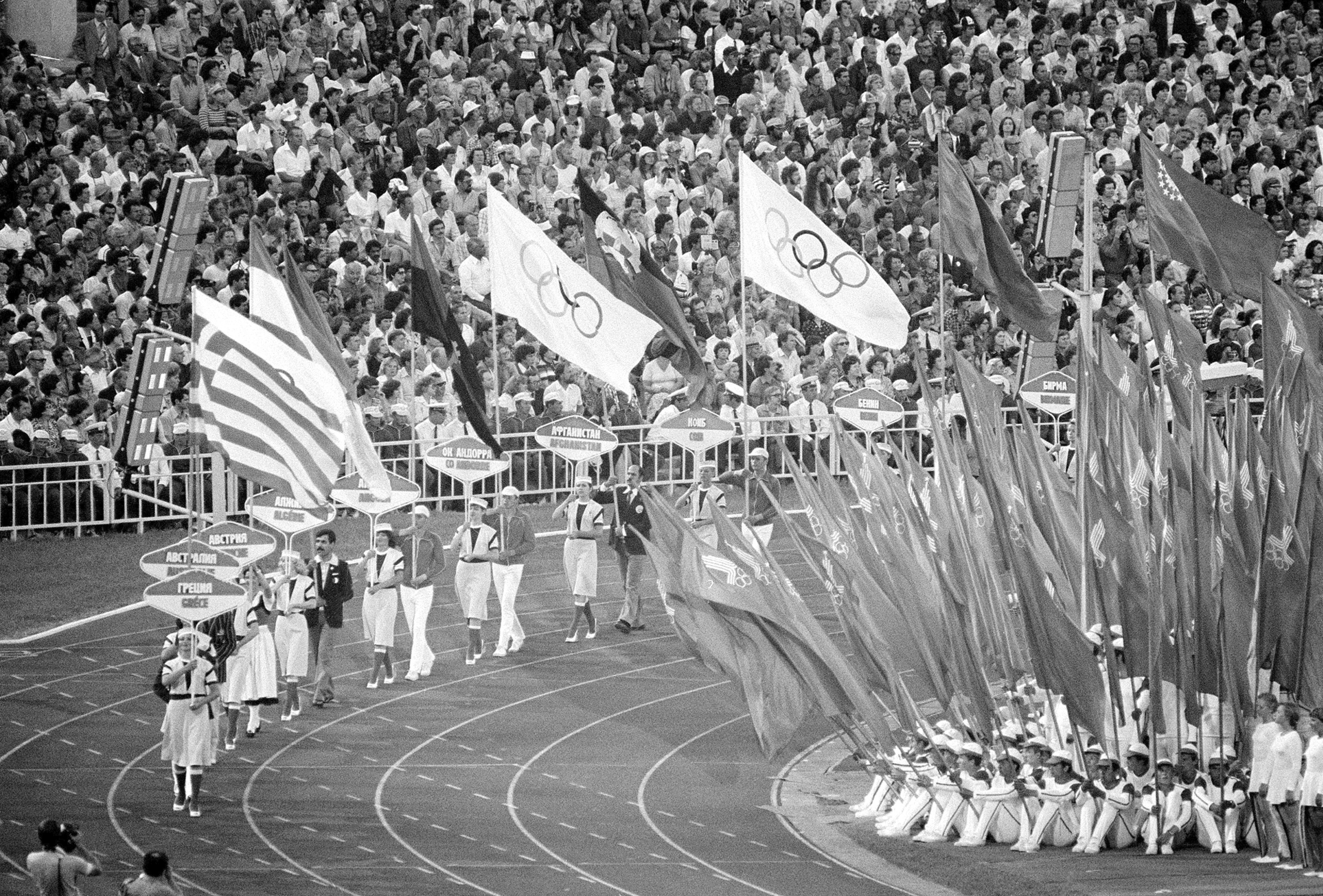 XXII ljetne olimpijske igre 1980