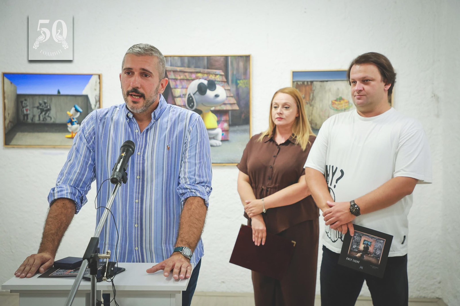 Amer Hadzic