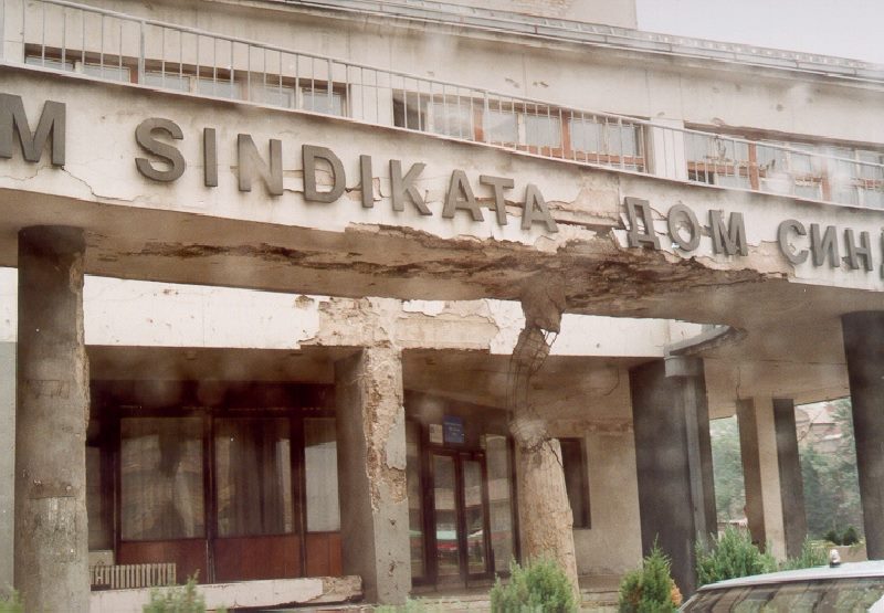 Centar za mir i multietničku saradnju Mostar