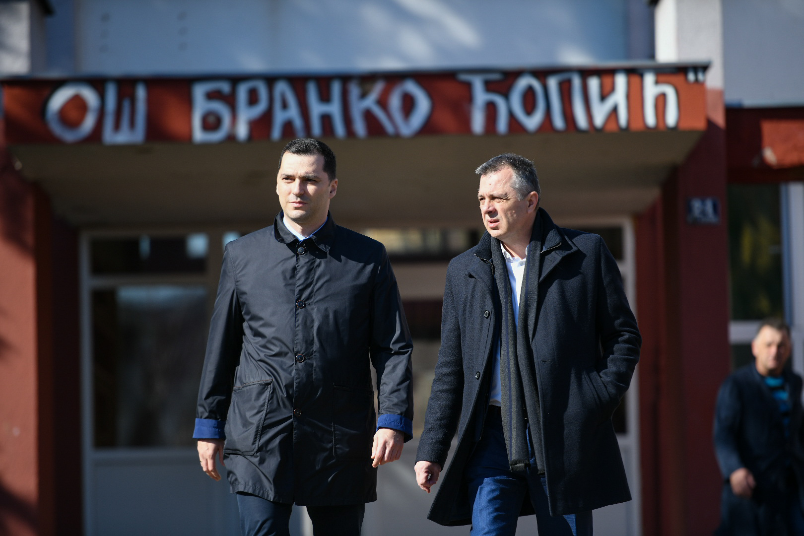 Grad Banjaluka