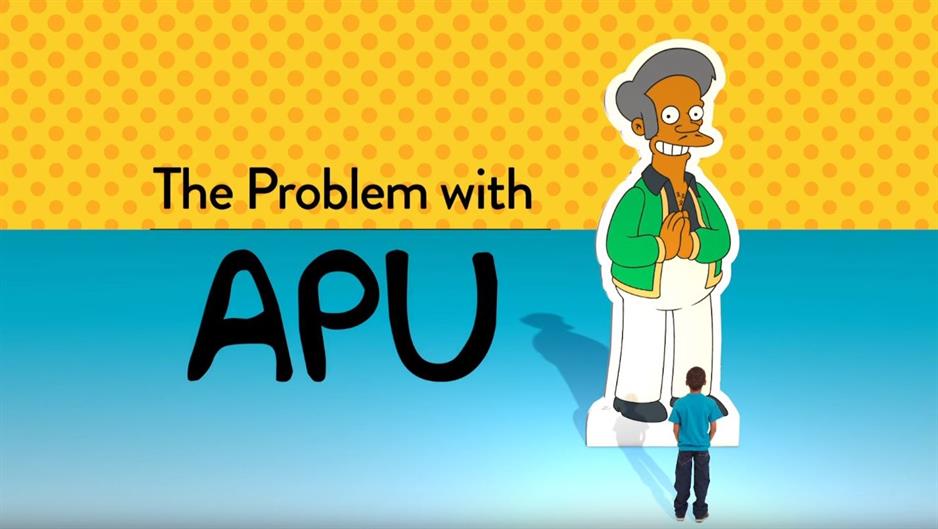 apu