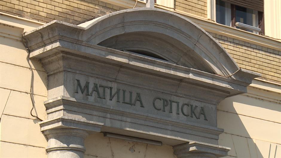 BG-MATICA SRPSKA PKG-19-EMK(20170910-185229771).mxf.Still001