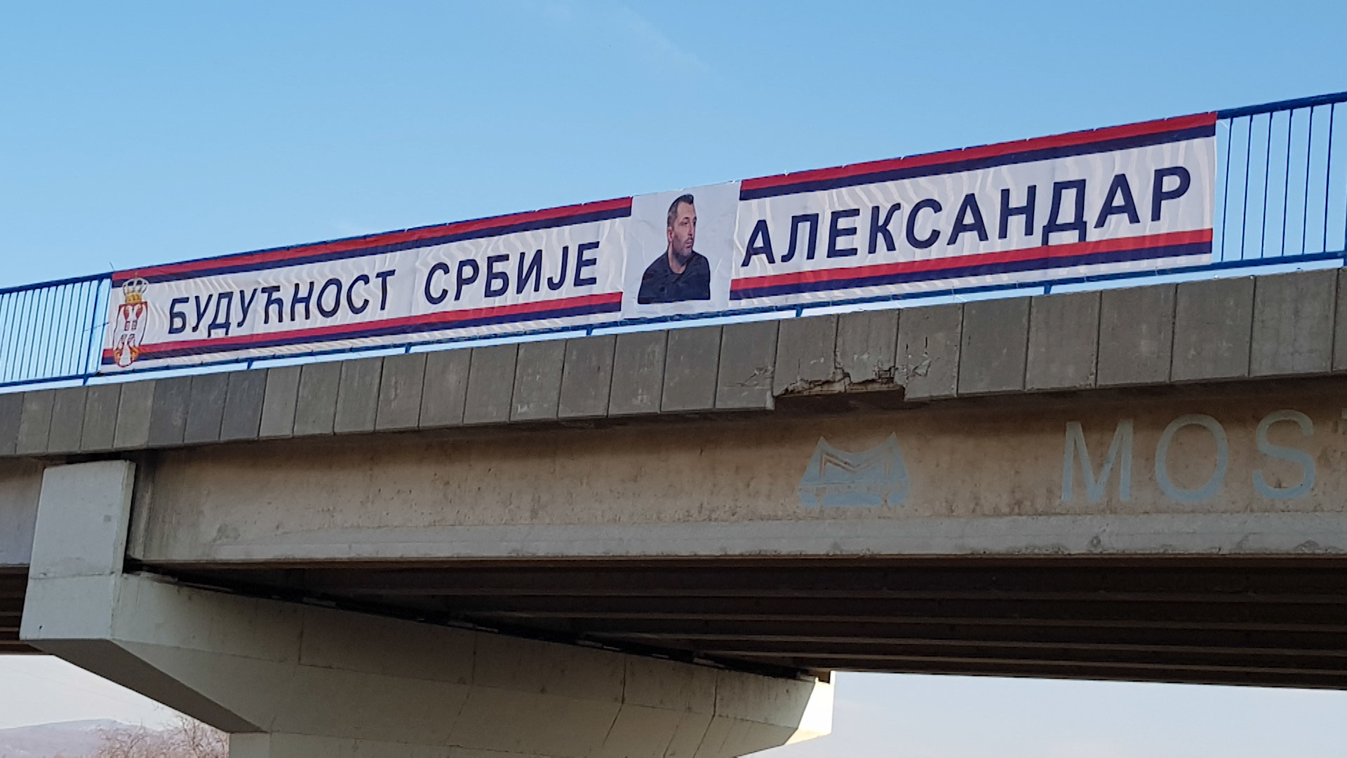 BG-NI BANER OBRADOVIC VO-MDS(20191209-160148479).mxf.00_00_16_16.Still001