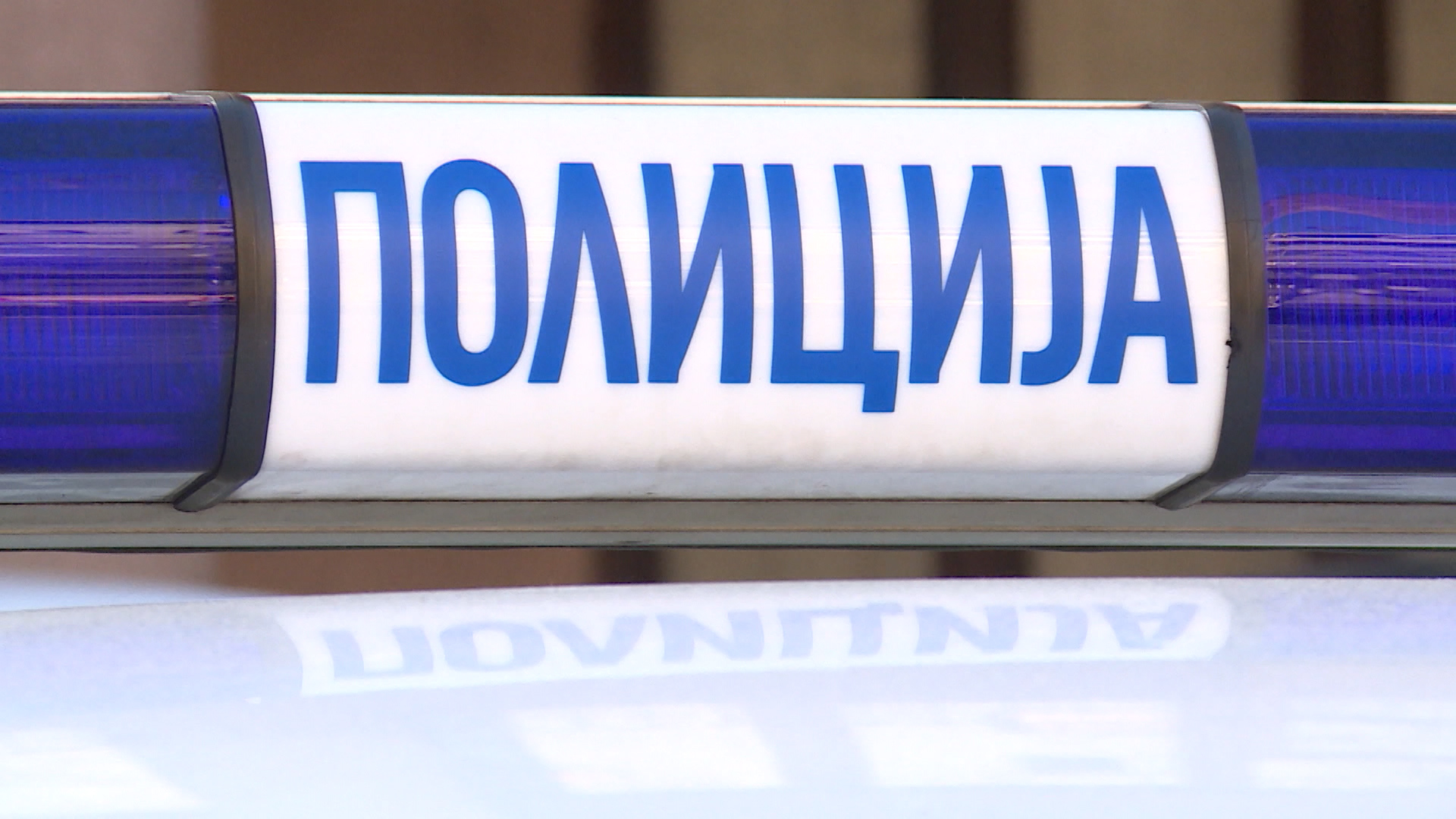 BG-SASLUSANJE DIREKTORA PKG-251120-VDJ(20201125-181146560).mxf.00_02_42_11.Still002