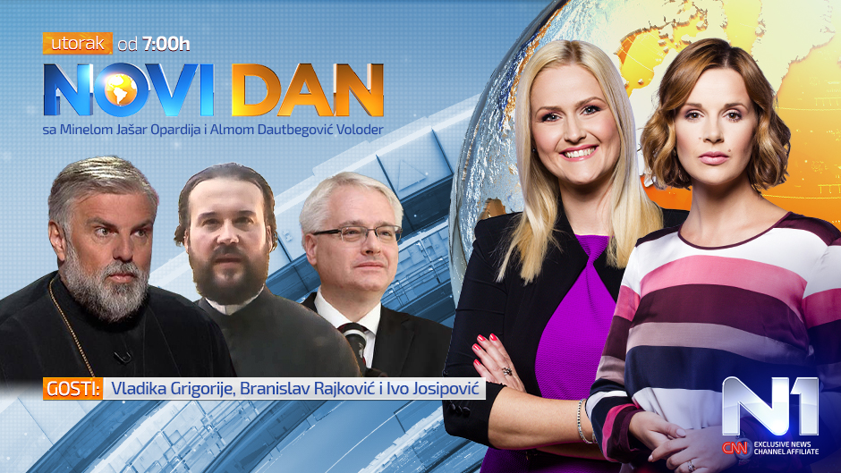 BIH-N1-Poster-Novi-Dan-7-1-2020