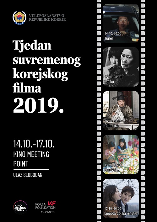 croatia_rsvp_1570463192202