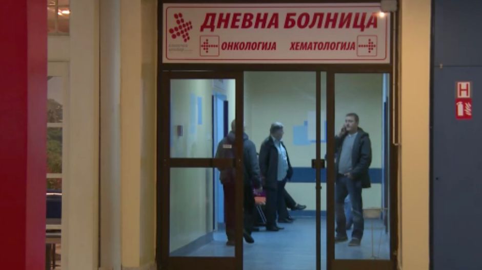dnevna bolnica rs