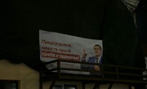 dodik_pano-300x182.jpg