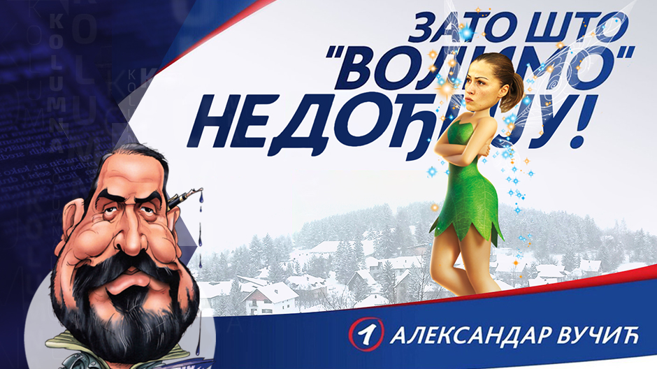 draza petrovic kolumna poster nedodjija02