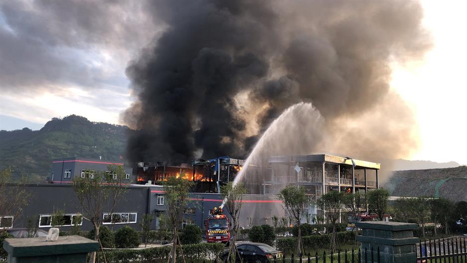 Eksplozija tvornice