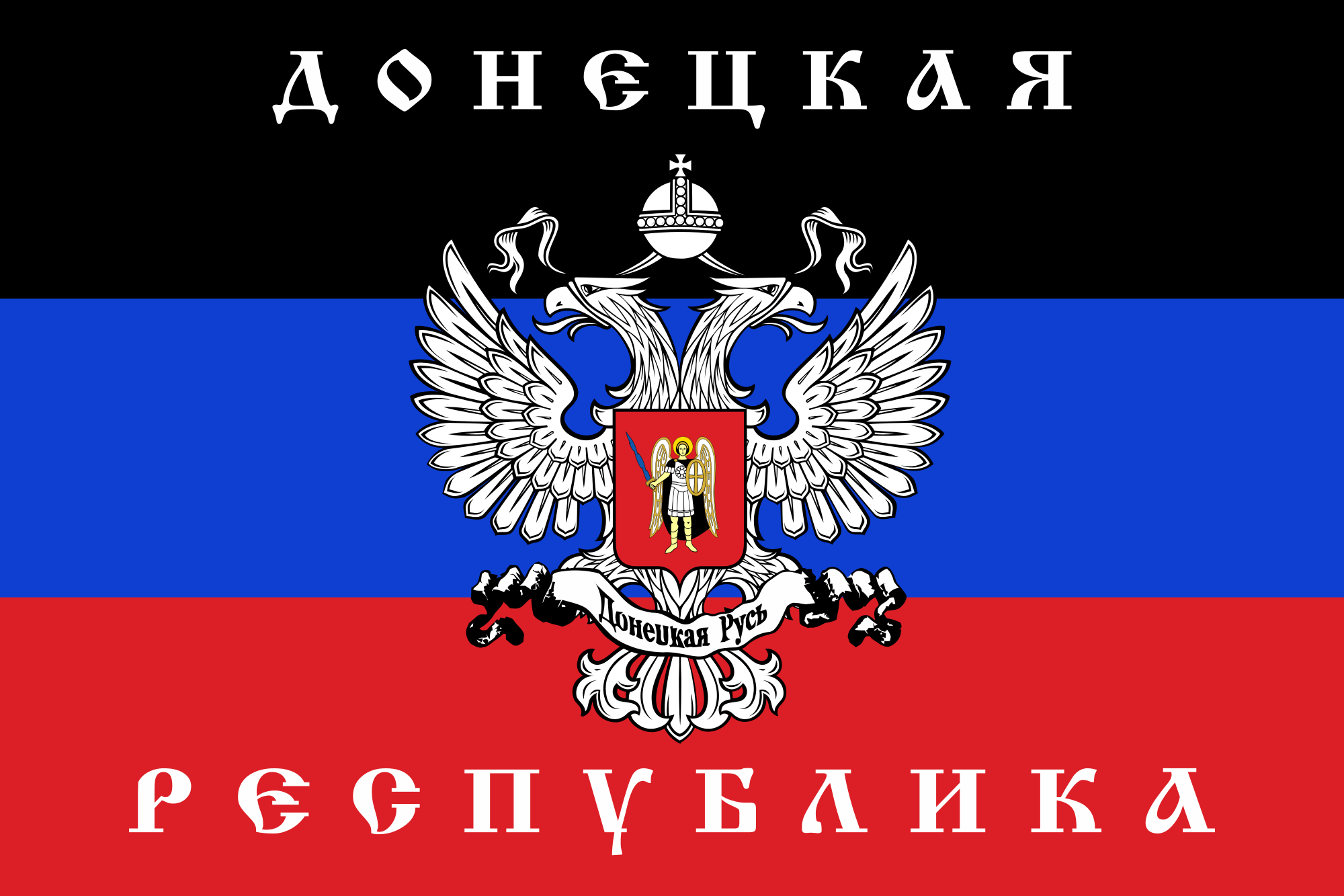 WIKIPEDIA | Donetsk Republic